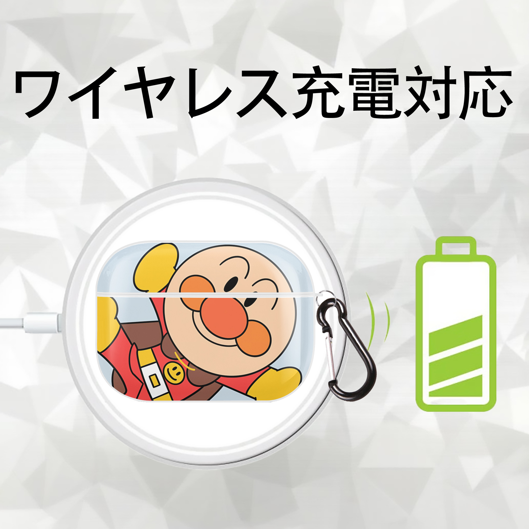 アンパンマン Anpanman 【AirPods Pro用】ハードシェル保護ケース 耐衝撃・防指紋・カラビナ付き商品仕様