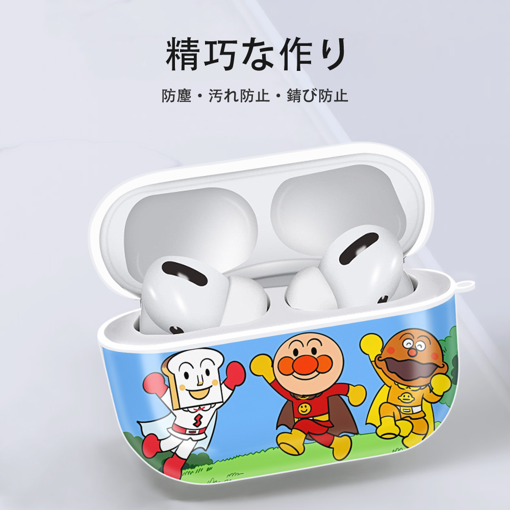 アンパンマン Anpanman 【AirPods Pro用】ハードシェル保護ケース 耐衝撃・防指紋・カラビナ付き商品仕様