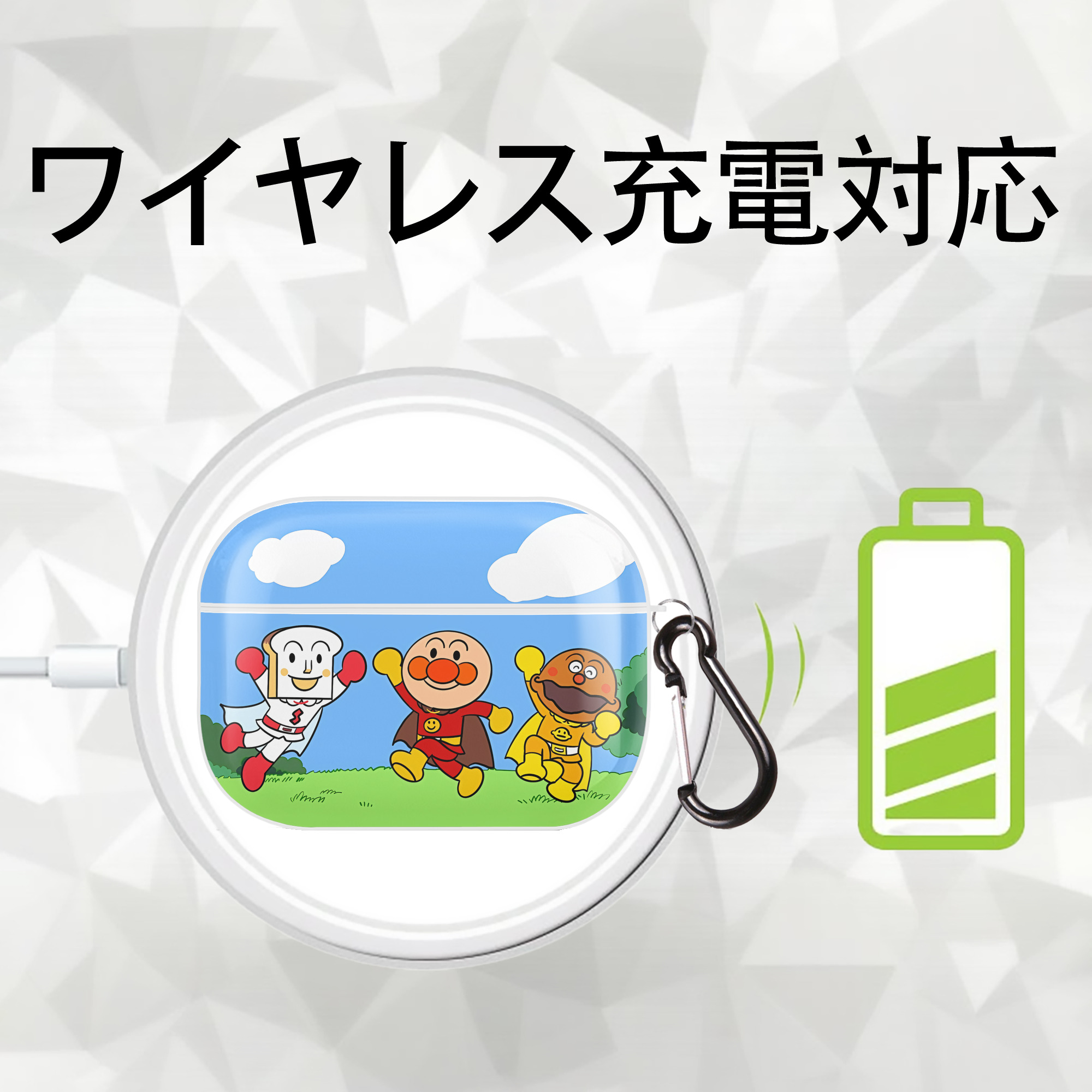 アンパンマン Anpanman 【AirPods Pro用】ハードシェル保護ケース 耐衝撃・防指紋・カラビナ付き商品仕様