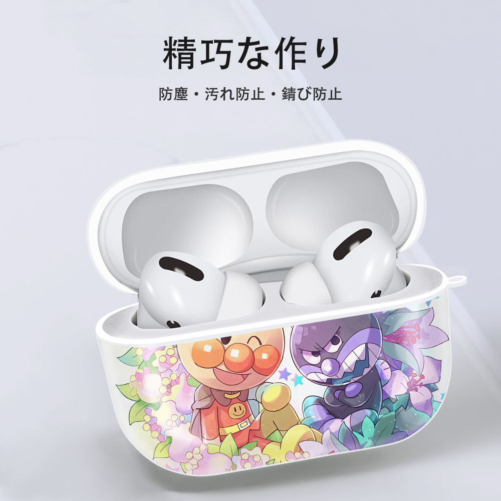 アンパンマン Anpanman 【AirPods Pro用】ハードシェル保護ケース 耐衝撃・防指紋・カラビナ付き商品仕様