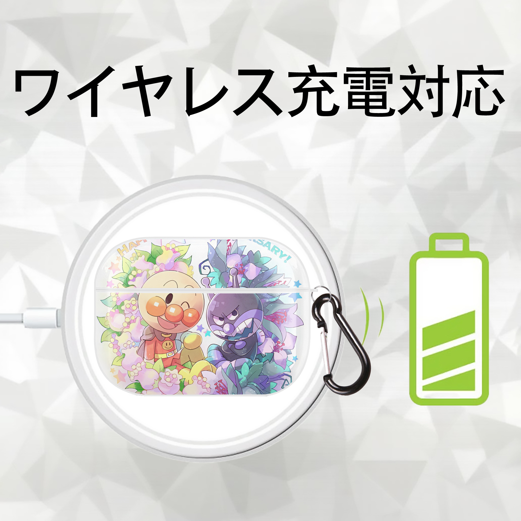 アンパンマン Anpanman 【AirPods Pro用】ハードシェル保護ケース 耐衝撃・防指紋・カラビナ付き商品仕様