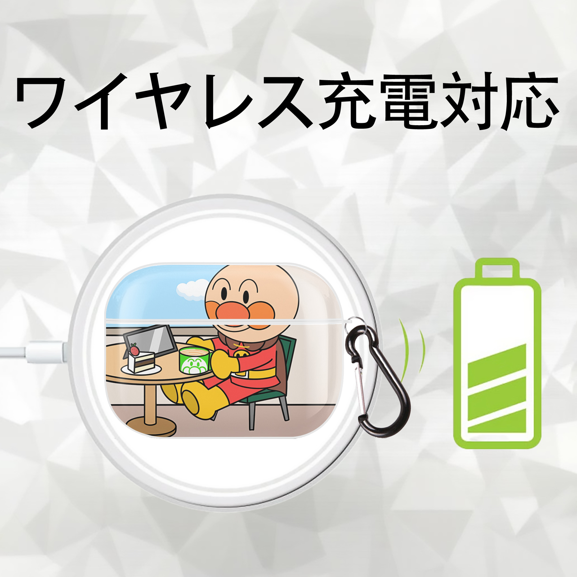 アンパンマン Anpanman 【AirPods Pro用】ハードシェル保護ケース 耐衝撃・防指紋・カラビナ付き商品仕様