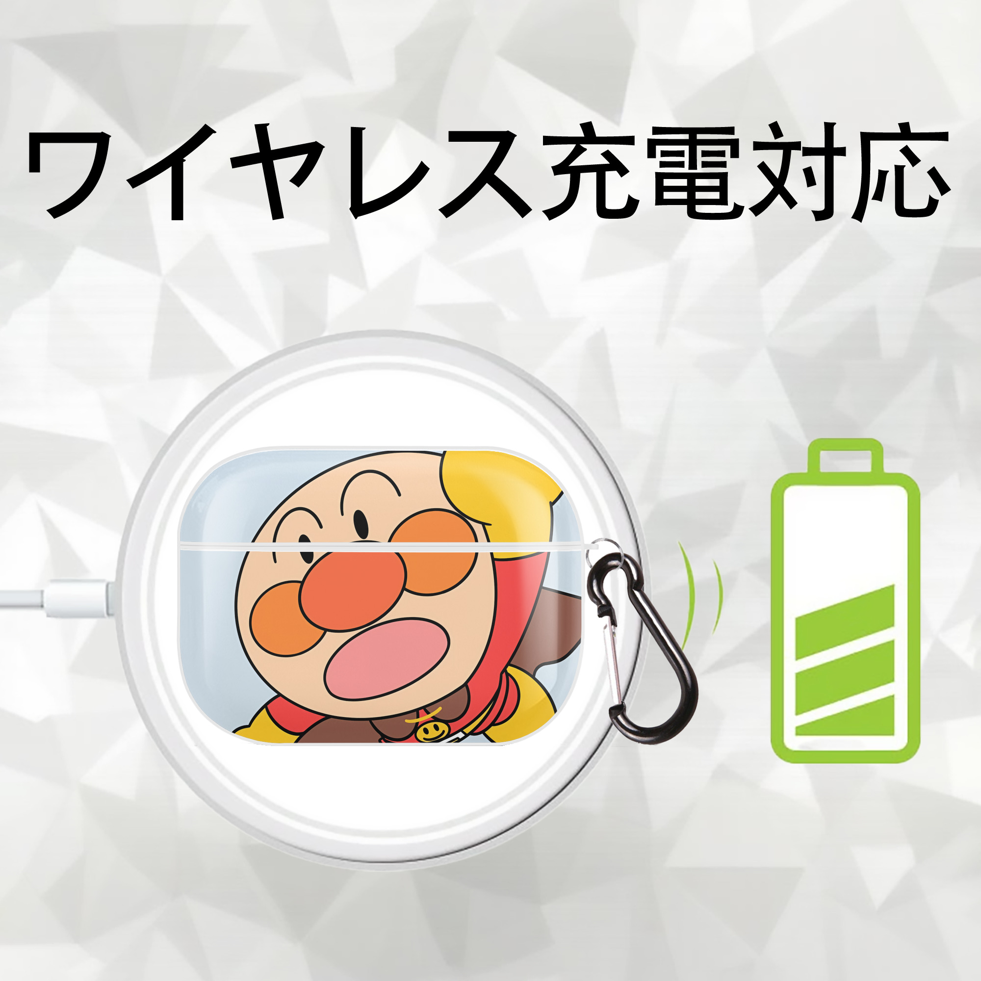 アンパンマン Anpanman 【AirPods Pro用】ハードシェル保護ケース 耐衝撃・防指紋・カラビナ付き商品仕様