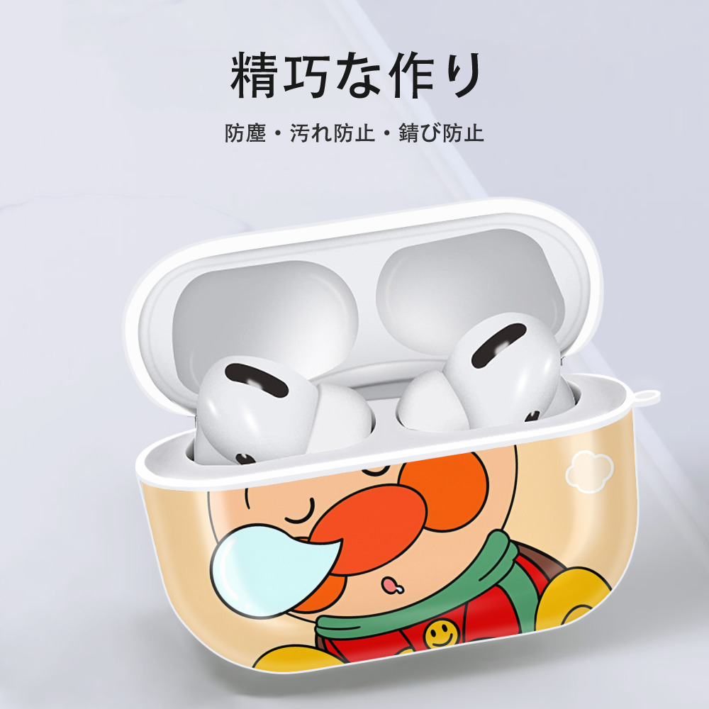 アンパンマン Anpanman 【AirPods Pro用】ハードシェル保護ケース 耐衝撃・防指紋・カラビナ付き商品仕様