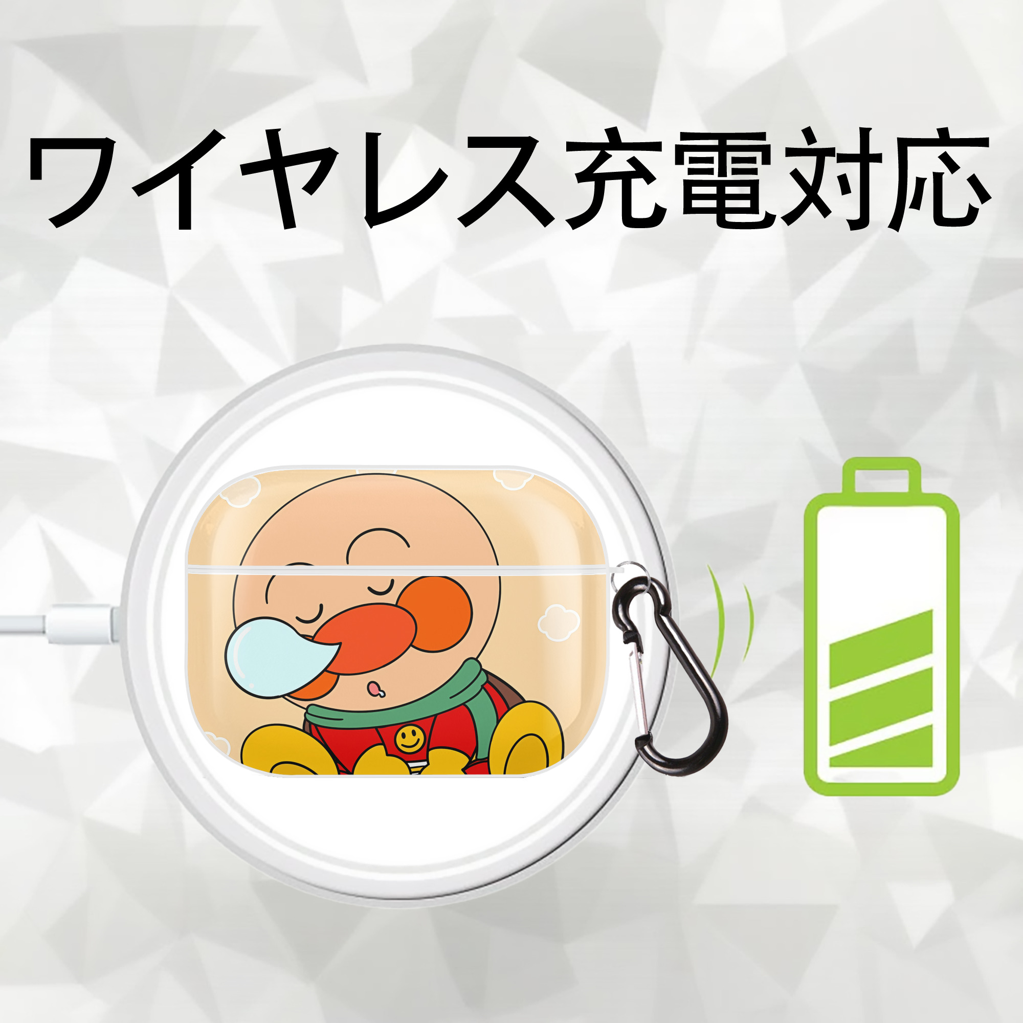 アンパンマン Anpanman 【AirPods Pro用】ハードシェル保護ケース 耐衝撃・防指紋・カラビナ付き商品仕様