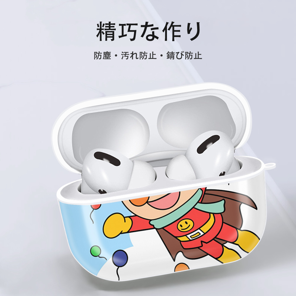 アンパンマン Anpanman 【AirPods Pro用】ハードシェル保護ケース 耐衝撃・防指紋・カラビナ付き商品仕様