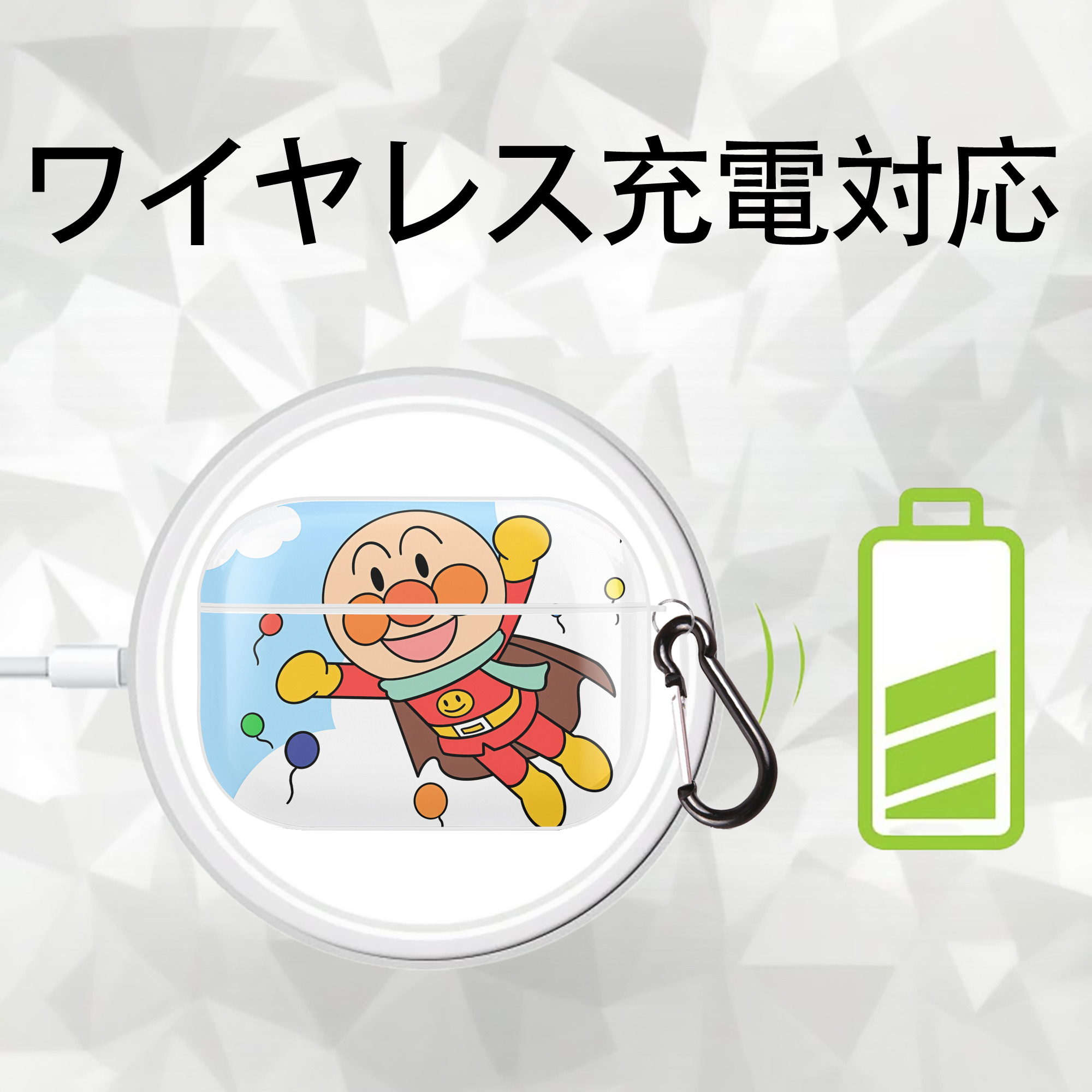 アンパンマン Anpanman 【AirPods Pro用】ハードシェル保護ケース 耐衝撃・防指紋・カラビナ付き商品仕様