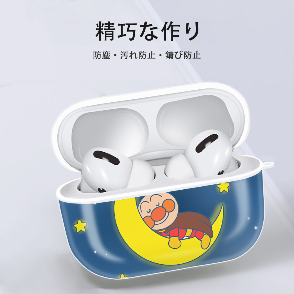 アンパンマン Anpanman 【AirPods Pro用】ハードシェル保護ケース 耐衝撃・防指紋・カラビナ付き商品仕様