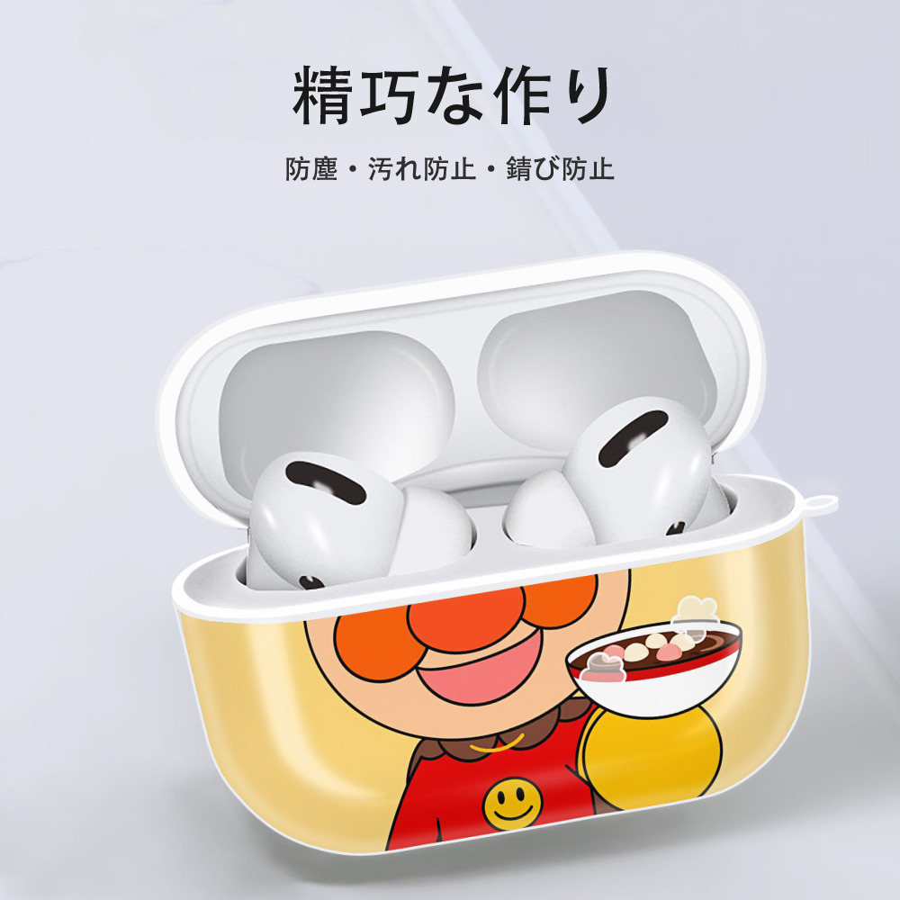 アンパンマン Anpanman 【AirPods Pro用】ハードシェル保護ケース 耐衝撃・防指紋・カラビナ付き商品仕様