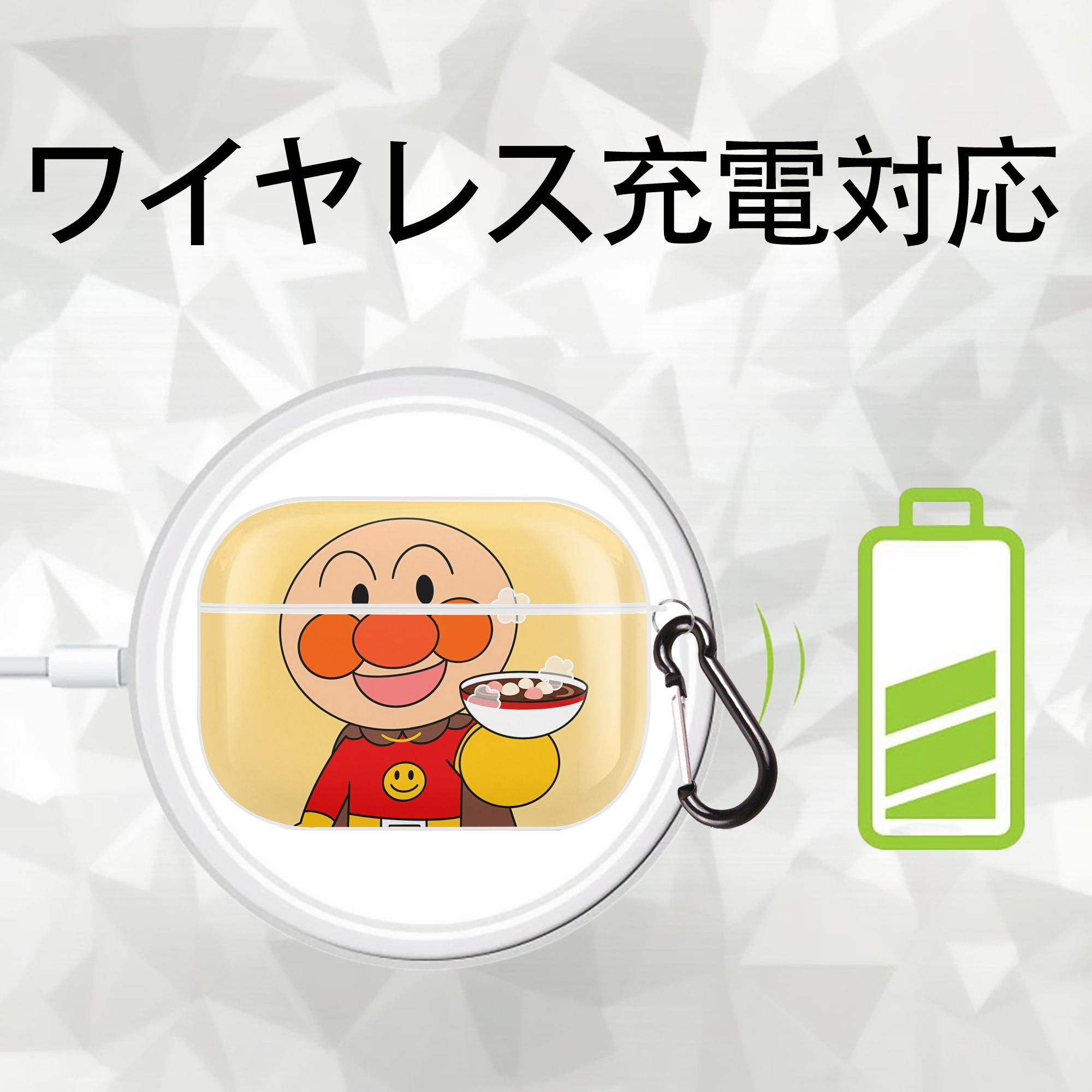 アンパンマン Anpanman 【AirPods Pro用】ハードシェル保護ケース 耐衝撃・防指紋・カラビナ付き商品仕様