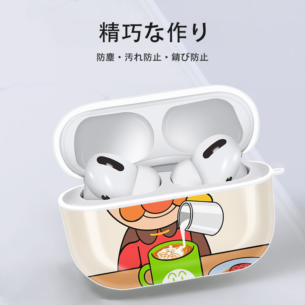 アンパンマン Anpanman 【AirPods Pro用】ハードシェル保護ケース 耐衝撃・防指紋・カラビナ付き商品仕様