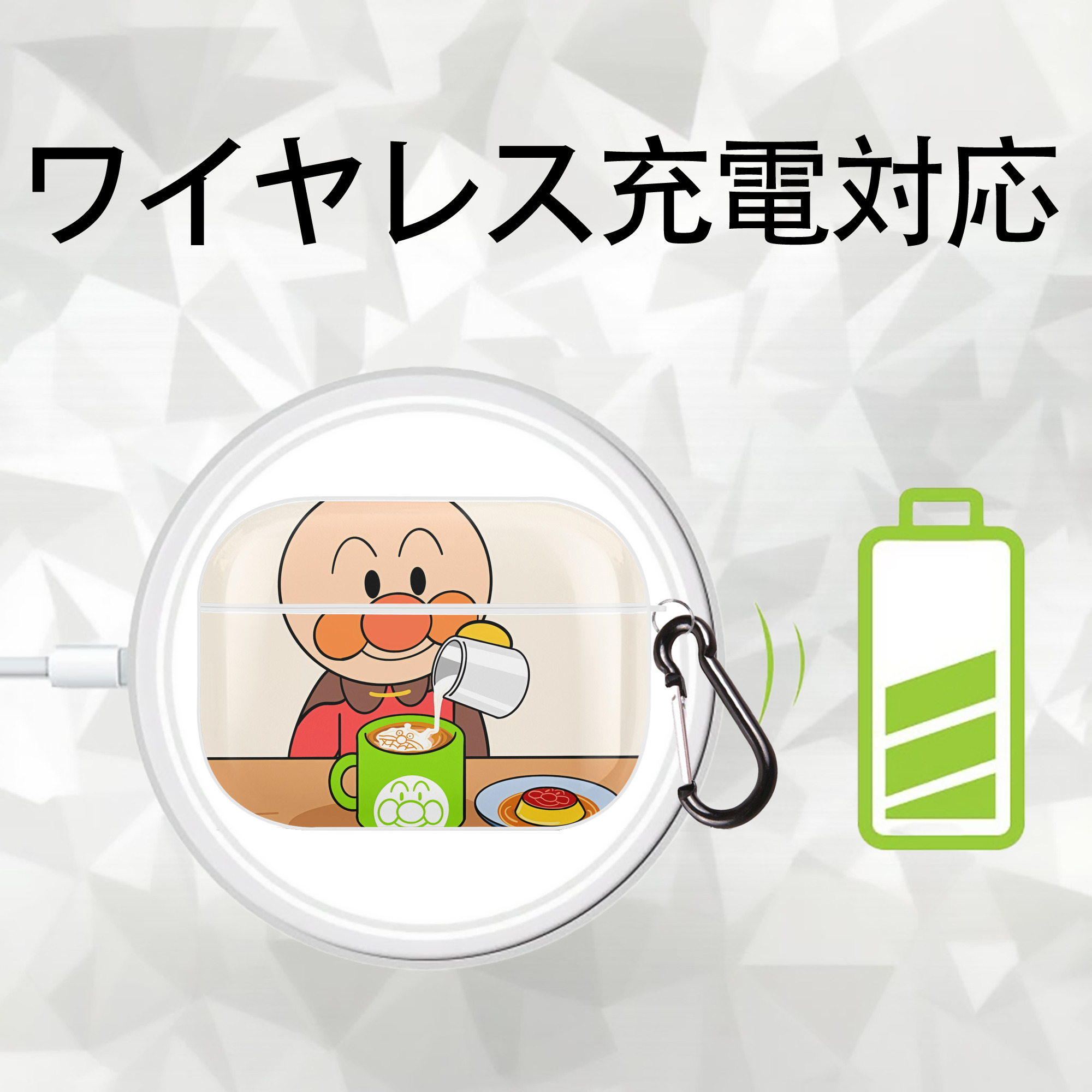 アンパンマン Anpanman 【AirPods Pro用】ハードシェル保護ケース 耐衝撃・防指紋・カラビナ付き商品仕様