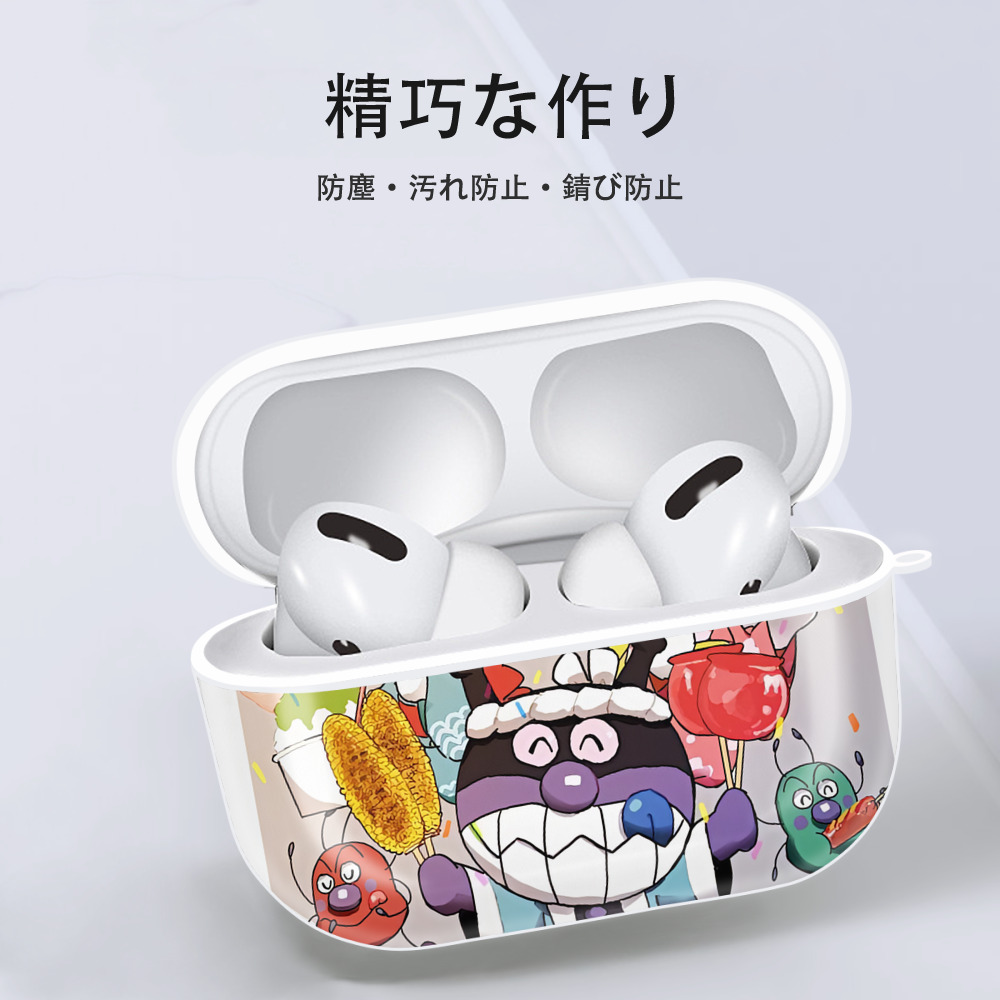 アンパンマン Anpanman 【AirPods Pro用】ハードシェル保護ケース 耐衝撃・防指紋・カラビナ付き商品仕様
