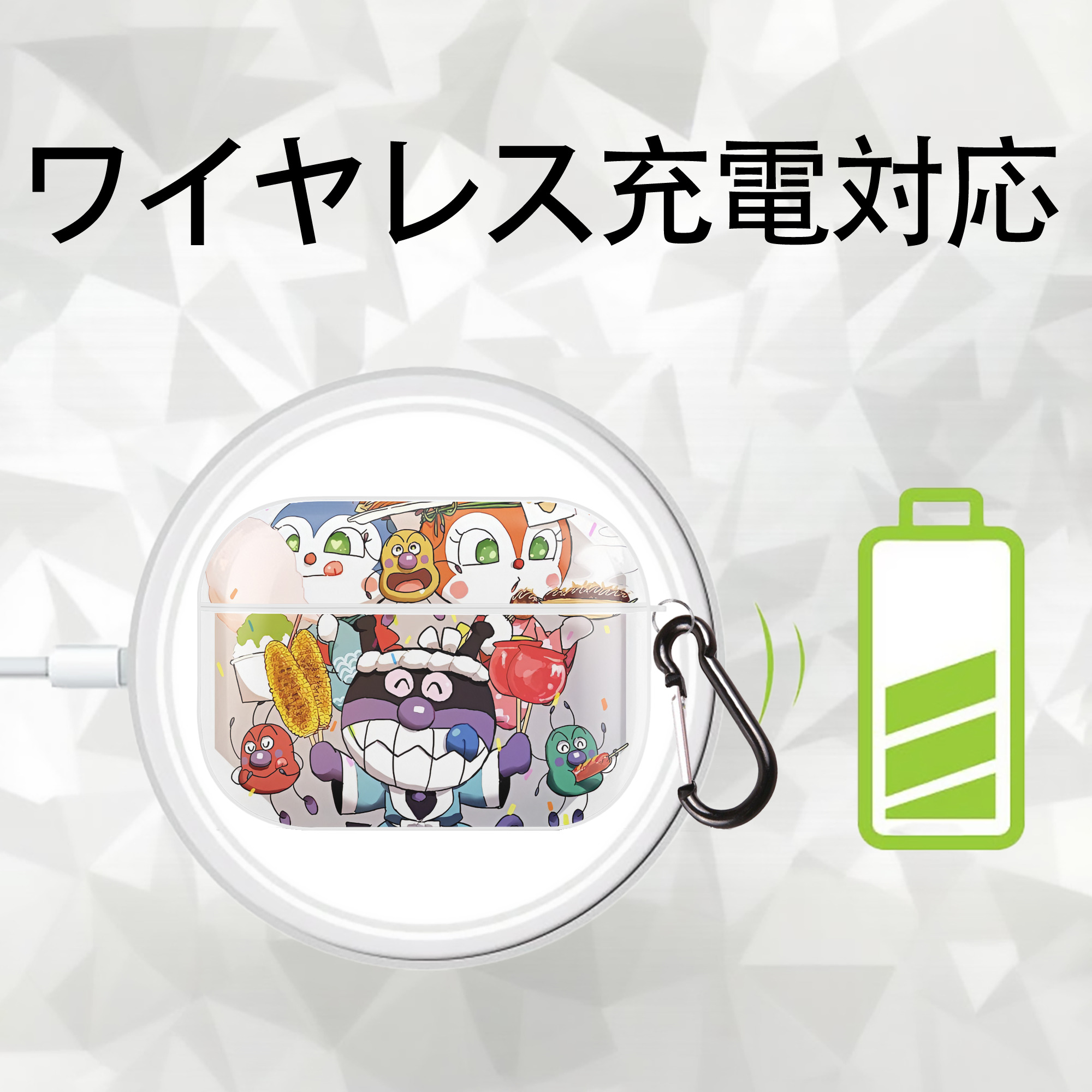 アンパンマン Anpanman 【AirPods Pro用】ハードシェル保護ケース 耐衝撃・防指紋・カラビナ付き商品仕様
