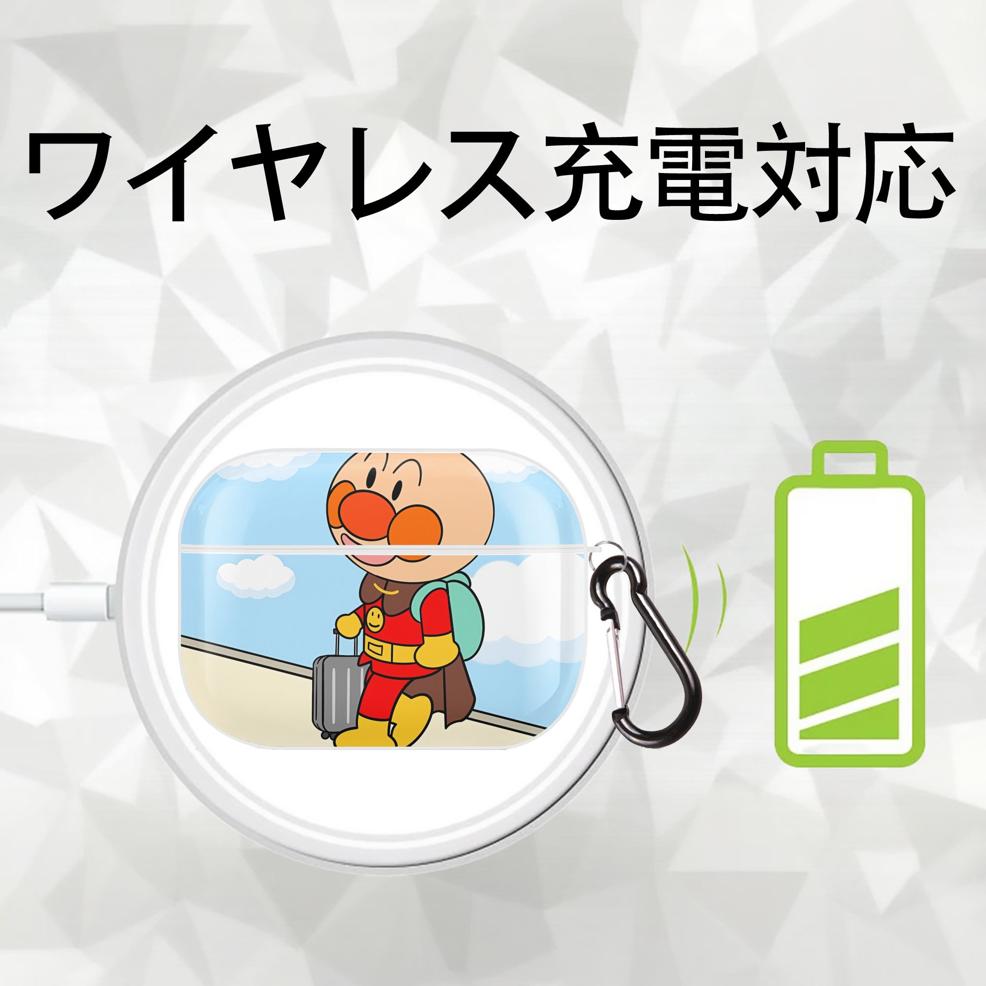 アンパンマン Anpanman 【AirPods Pro用】ハードシェル保護ケース 耐衝撃・防指紋・カラビナ付き商品仕様