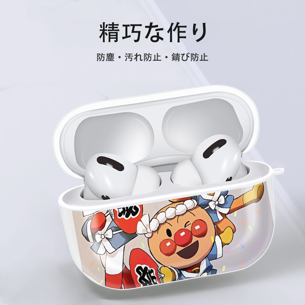 アンパンマン Anpanman 【AirPods Pro用】ハードシェル保護ケース 耐衝撃・防指紋・カラビナ付き商品仕様