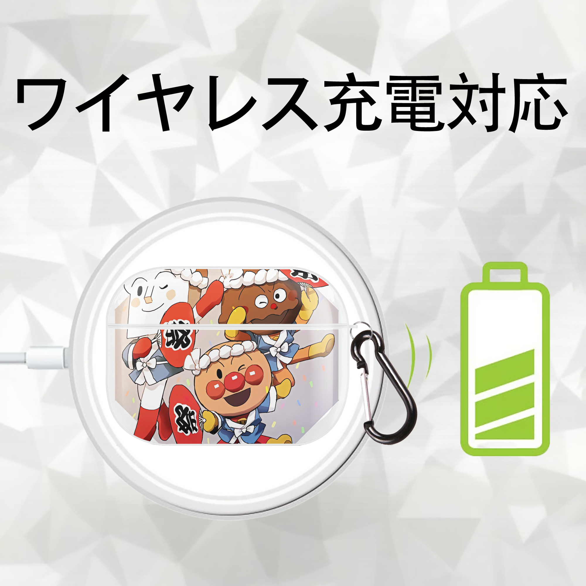 アンパンマン Anpanman 【AirPods Pro用】ハードシェル保護ケース 耐衝撃・防指紋・カラビナ付き商品仕様