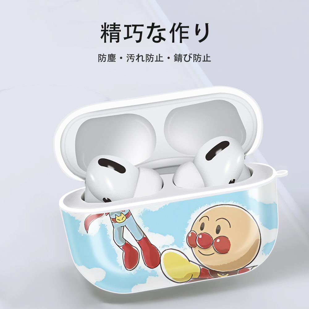 アンパンマン Anpanman 【AirPods Pro用】ハードシェル保護ケース 耐衝撃・防指紋・カラビナ付き商品仕様