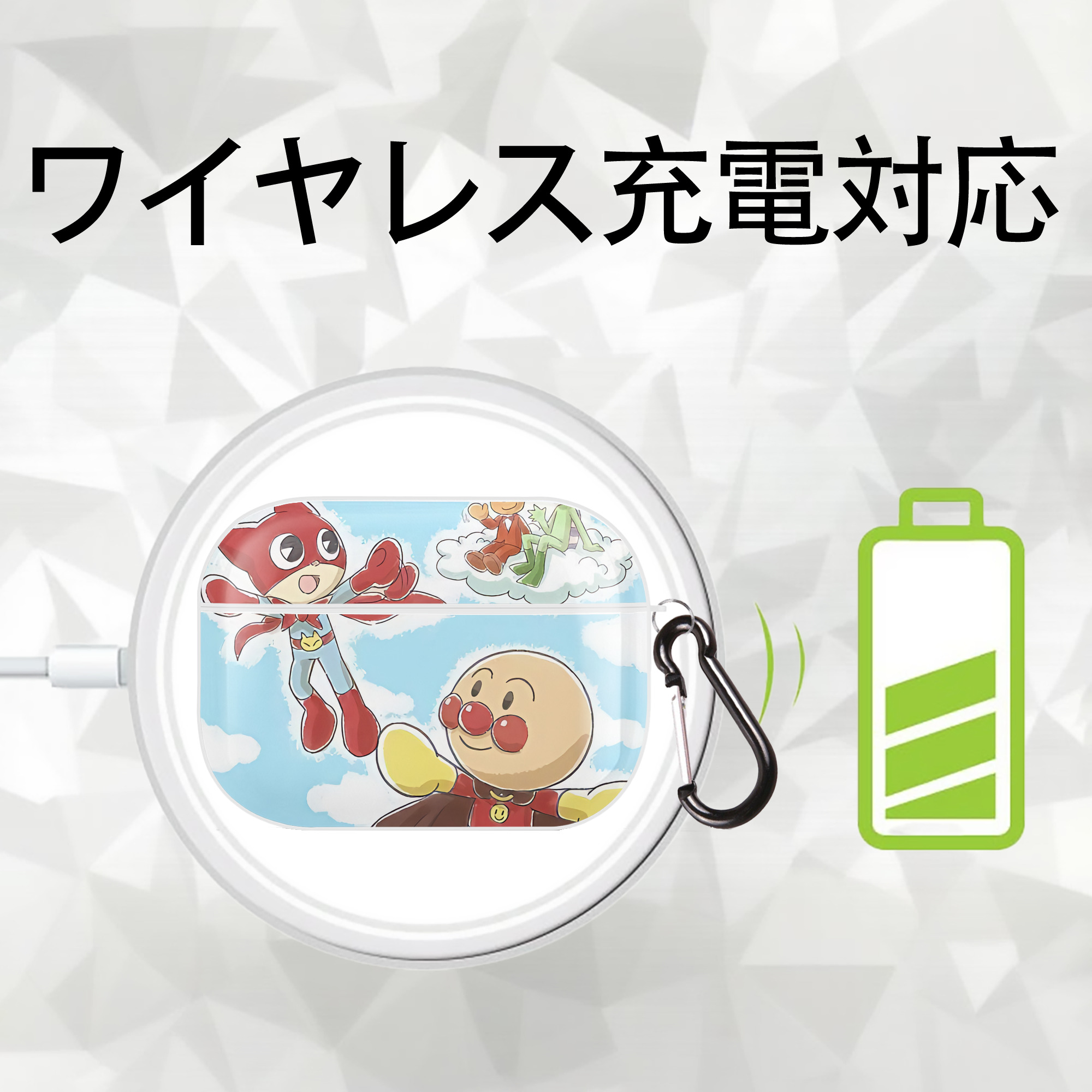 アンパンマン Anpanman 【AirPods Pro用】ハードシェル保護ケース 耐衝撃・防指紋・カラビナ付き商品仕様