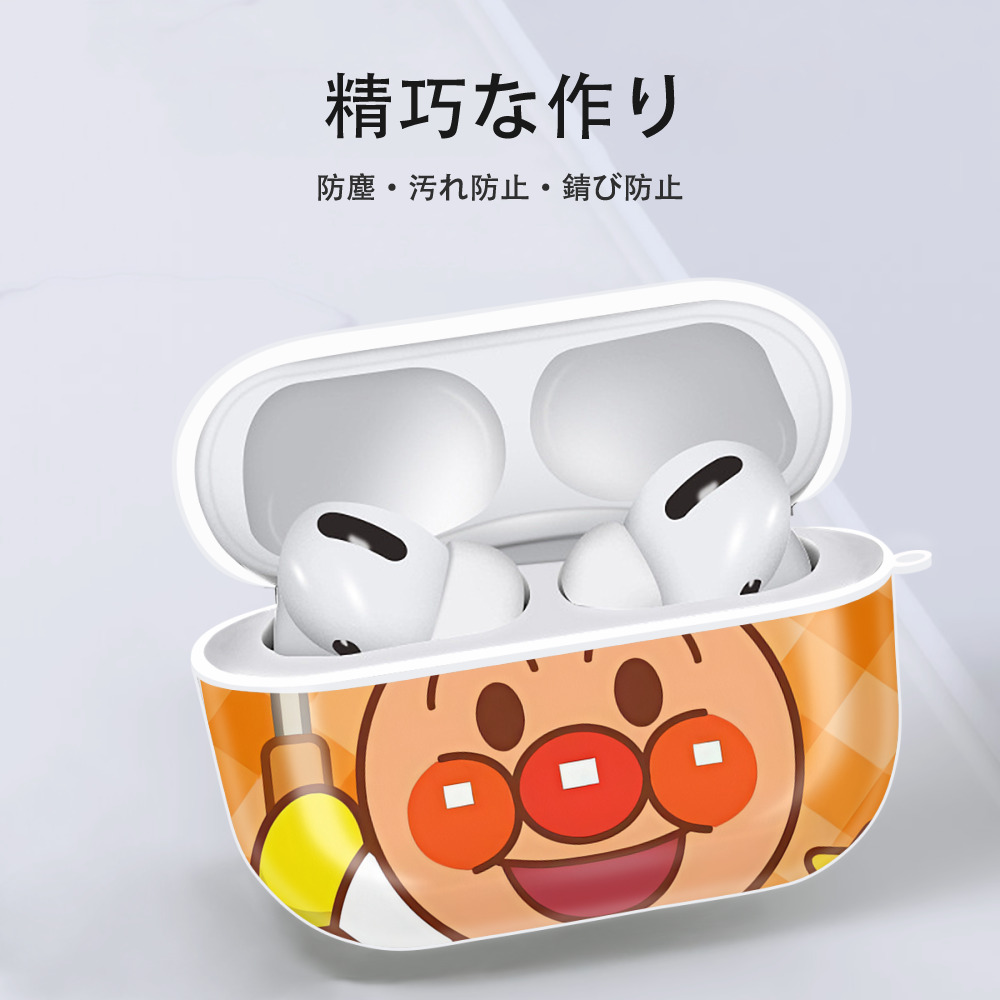 アンパンマン Anpanman 【AirPods Pro用】ハードシェル保護ケース 耐衝撃・防指紋・カラビナ付き商品仕様