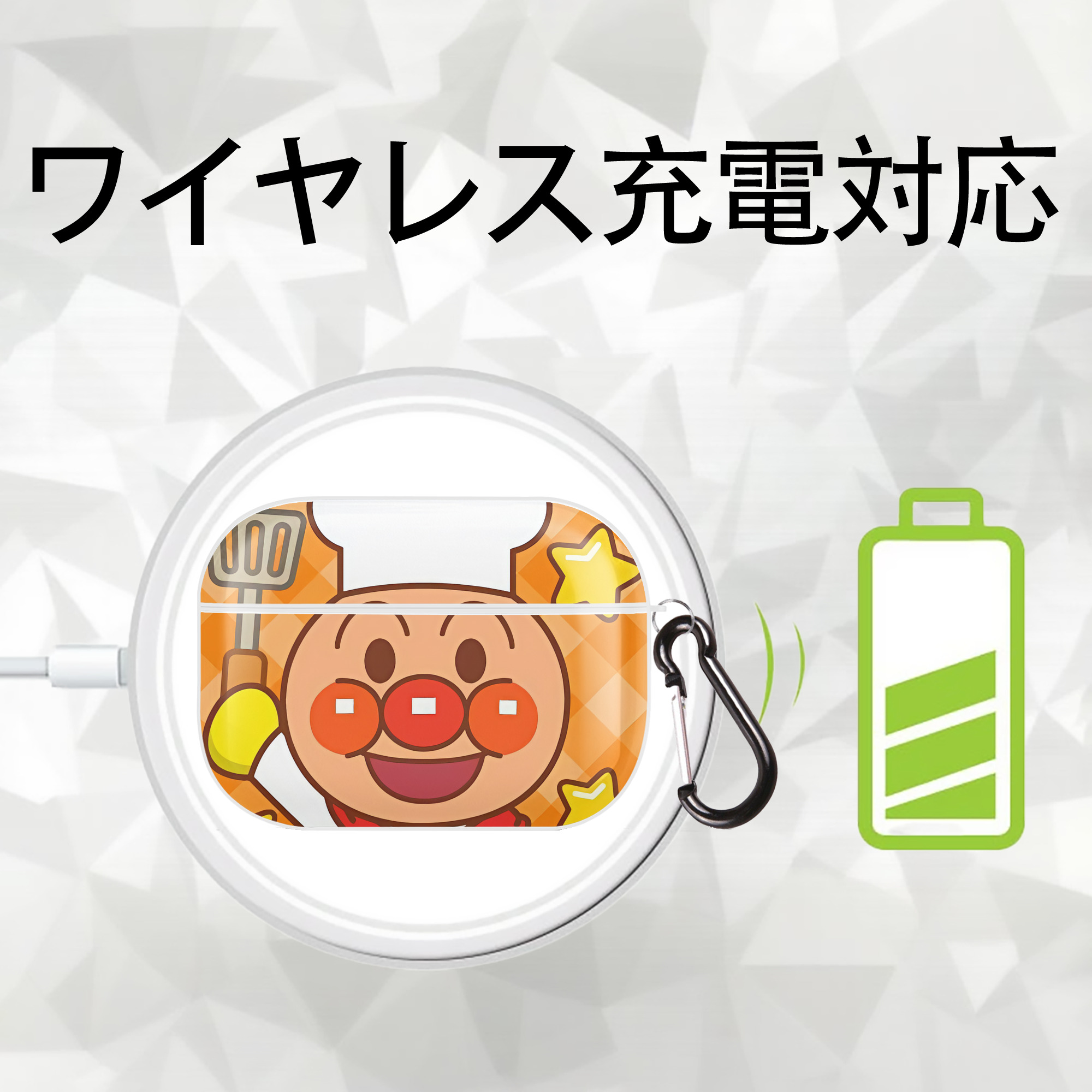 アンパンマン Anpanman 【AirPods Pro用】ハードシェル保護ケース 耐衝撃・防指紋・カラビナ付き商品仕様