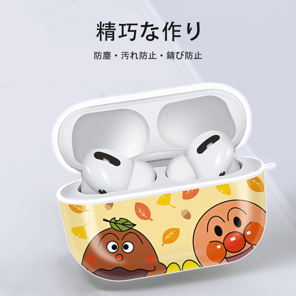 アンパンマン Anpanman 【AirPods Pro用】ハードシェル保護ケース 耐衝撃・防指紋・カラビナ付き商品仕様