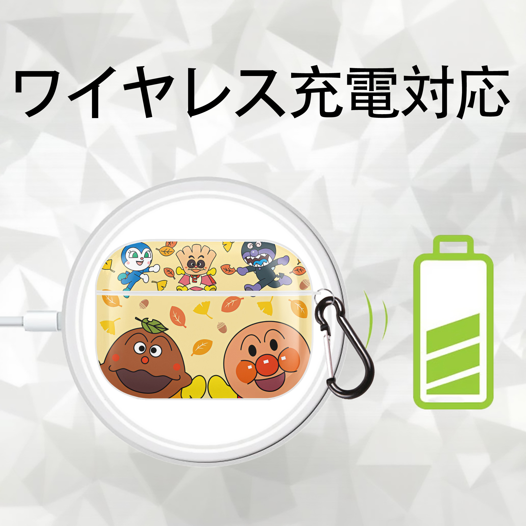 アンパンマン Anpanman 【AirPods Pro用】ハードシェル保護ケース 耐衝撃・防指紋・カラビナ付き商品仕様