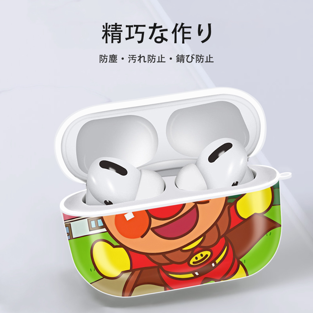 アンパンマン Anpanman 【AirPods Pro用】ハードシェル保護ケース 耐衝撃・防指紋・カラビナ付き商品仕様