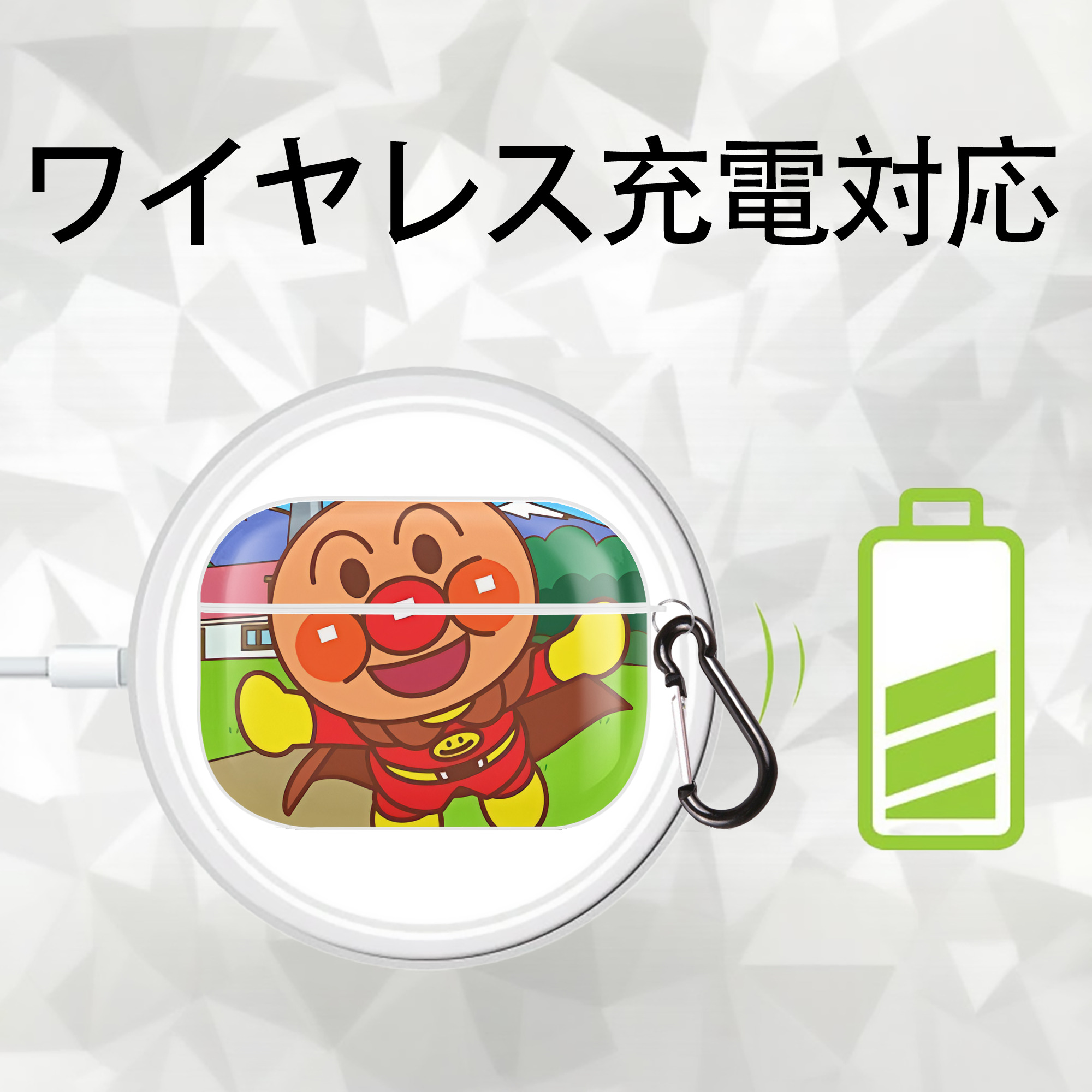 アンパンマン Anpanman 【AirPods Pro用】ハードシェル保護ケース 耐衝撃・防指紋・カラビナ付き商品仕様