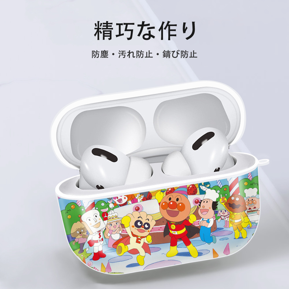 アンパンマン Anpanman 【AirPods Pro用】ハードシェル保護ケース 耐衝撃・防指紋・カラビナ付き商品仕様