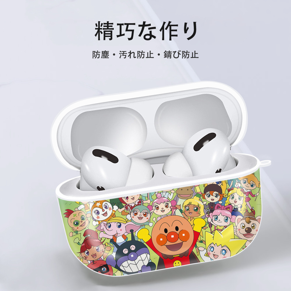 アンパンマン Anpanman 【AirPods Pro用】ハードシェル保護ケース 耐衝撃・防指紋・カラビナ付き商品仕様