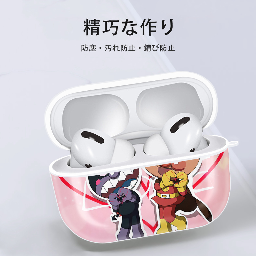 アンパンマン Anpanman 【AirPods Pro用】ハードシェル保護ケース 耐衝撃・防指紋・カラビナ付き商品仕様