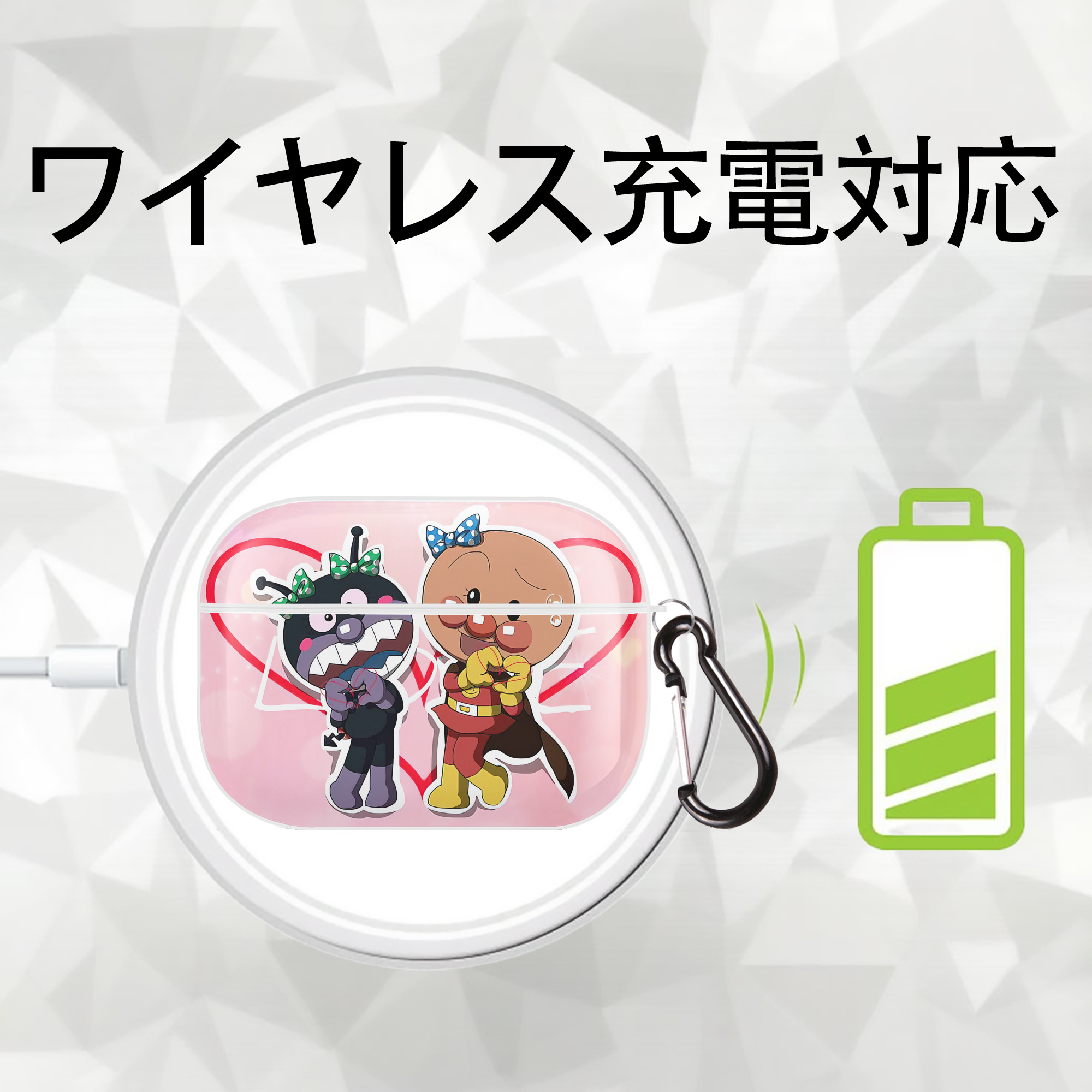 アンパンマン Anpanman 【AirPods Pro用】ハードシェル保護ケース 耐衝撃・防指紋・カラビナ付き商品仕様