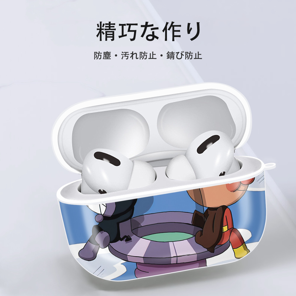 アンパンマン Anpanman 【AirPods Pro用】ハードシェル保護ケース 耐衝撃・防指紋・カラビナ付き商品仕様