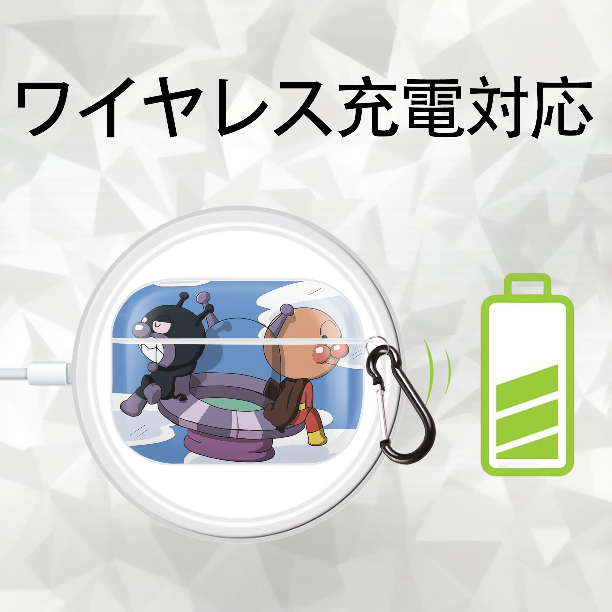 アンパンマン Anpanman 【AirPods Pro用】ハードシェル保護ケース 耐衝撃・防指紋・カラビナ付き商品仕様