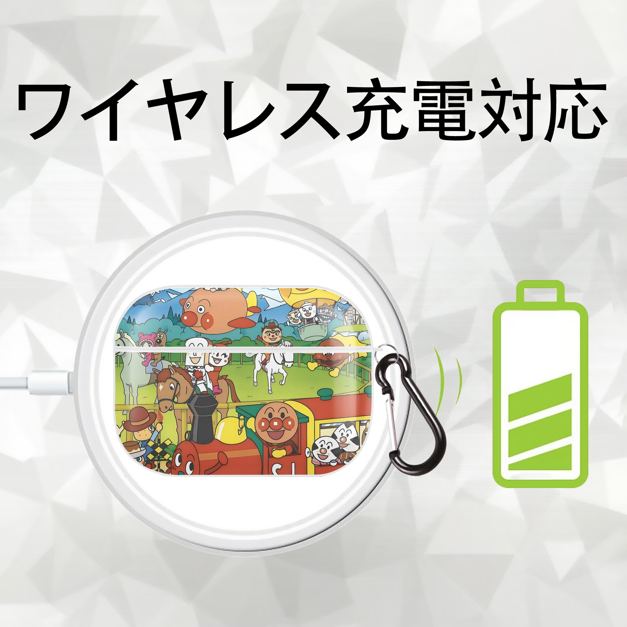 アンパンマン Anpanman 【AirPods Pro用】ハードシェル保護ケース 耐衝撃・防指紋・カラビナ付き商品仕様