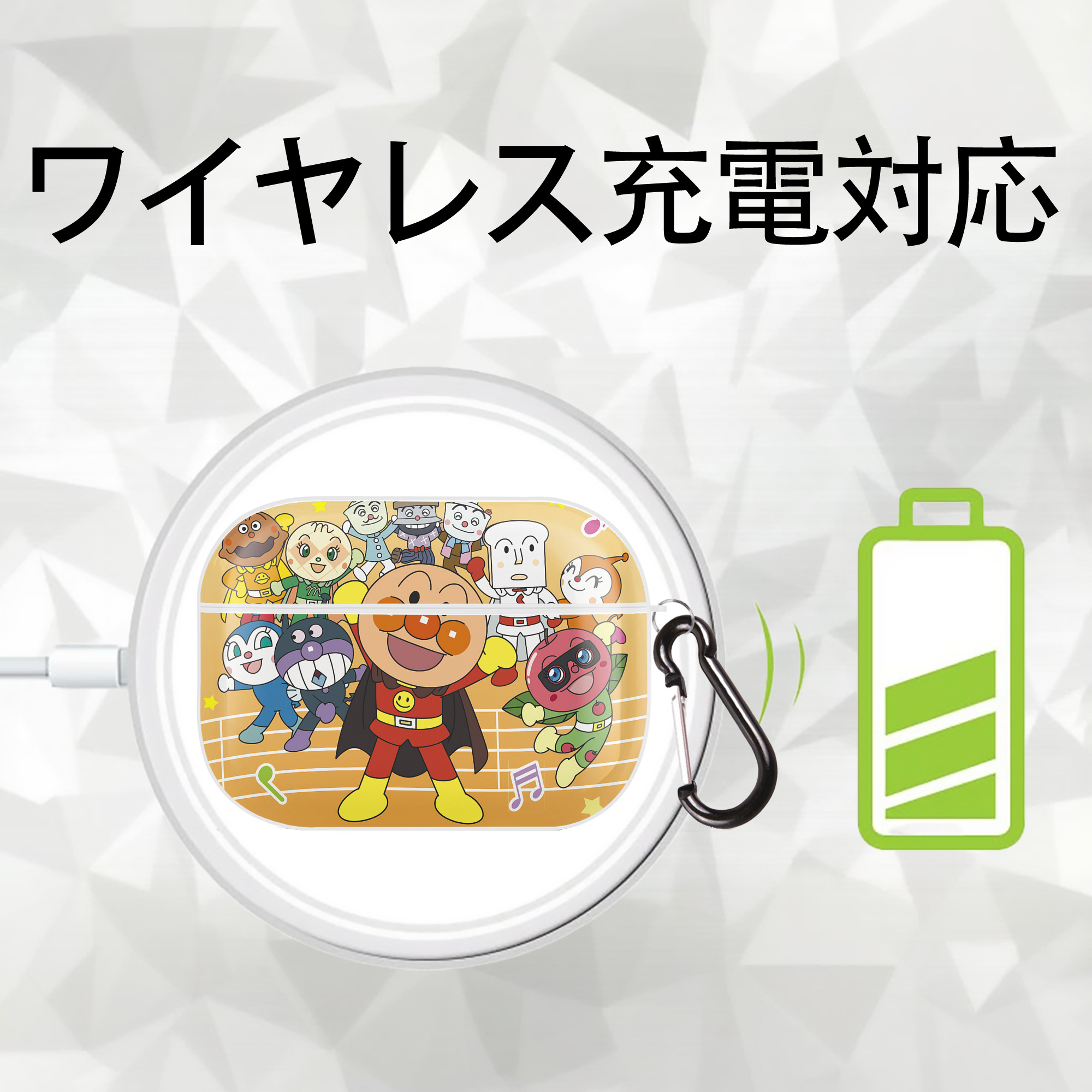 アンパンマン Anpanman 【AirPods Pro用】ハードシェル保護ケース 耐衝撃・防指紋・カラビナ付き商品仕様