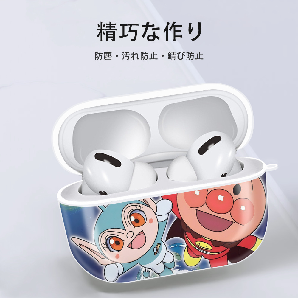 アンパンマン Anpanman 【AirPods Pro用】ハードシェル保護ケース 耐衝撃・防指紋・カラビナ付き商品仕様