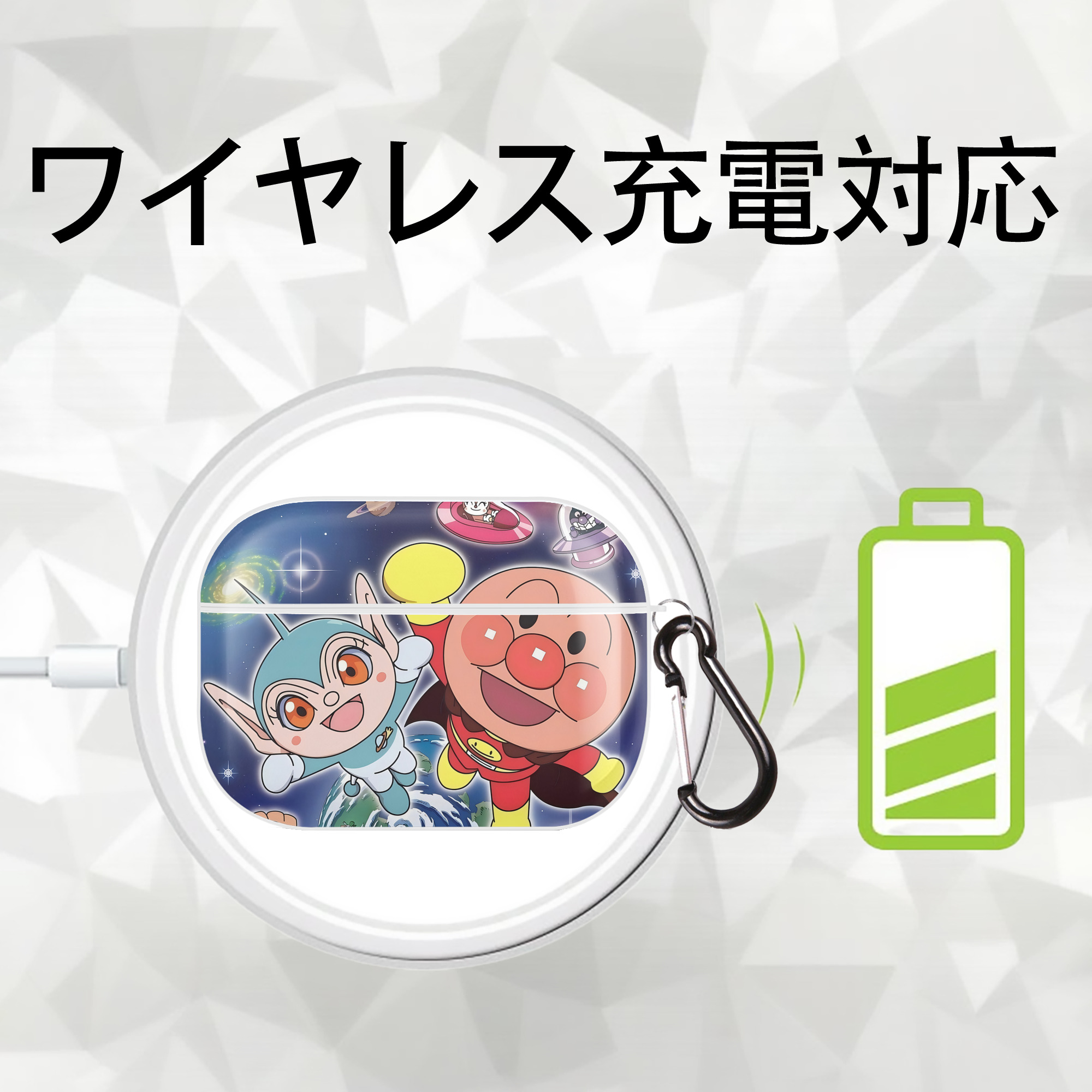 アンパンマン Anpanman 【AirPods Pro用】ハードシェル保護ケース 耐衝撃・防指紋・カラビナ付き商品仕様