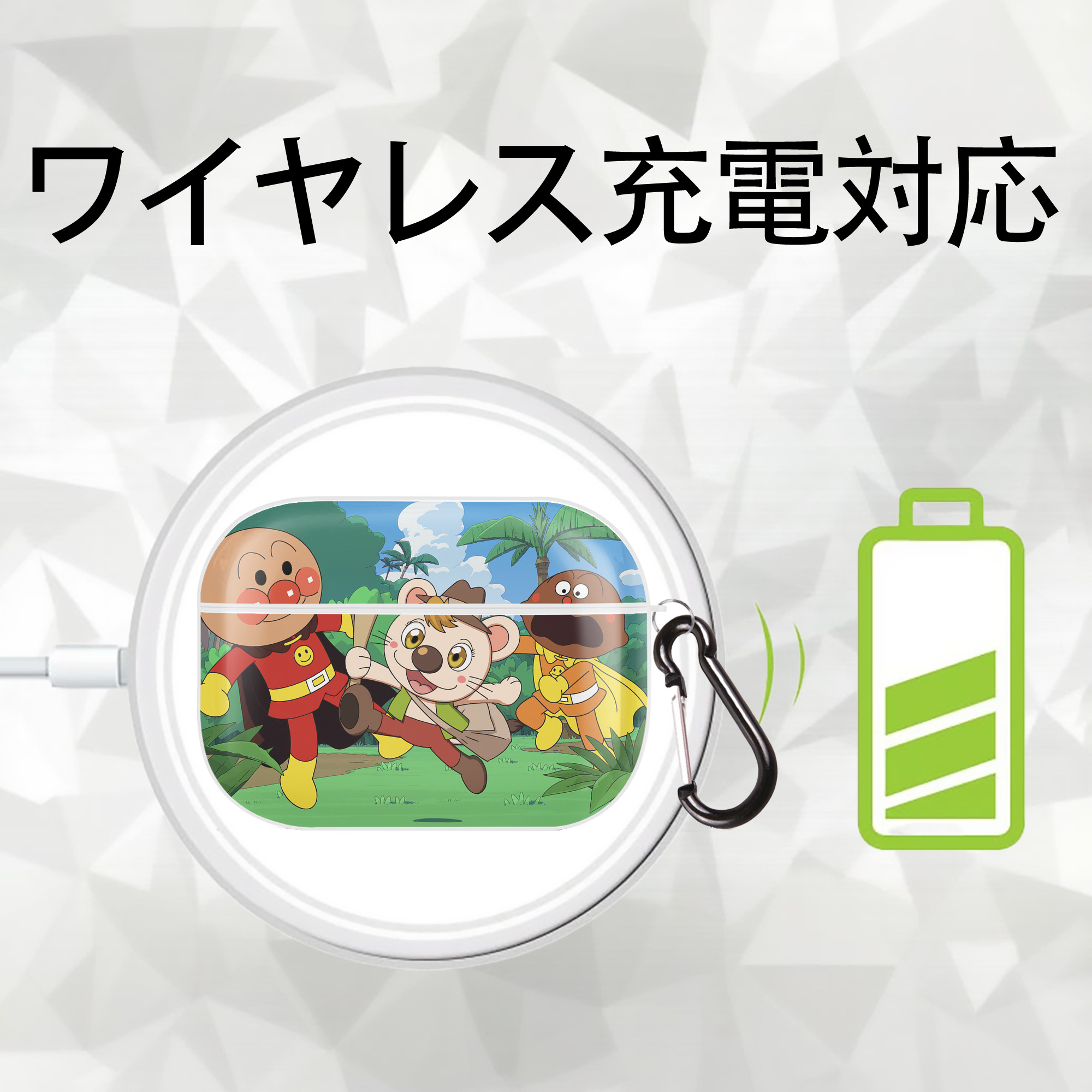 アンパンマン Anpanman 【AirPods Pro用】ハードシェル保護ケース 耐衝撃・防指紋・カラビナ付き商品仕様
