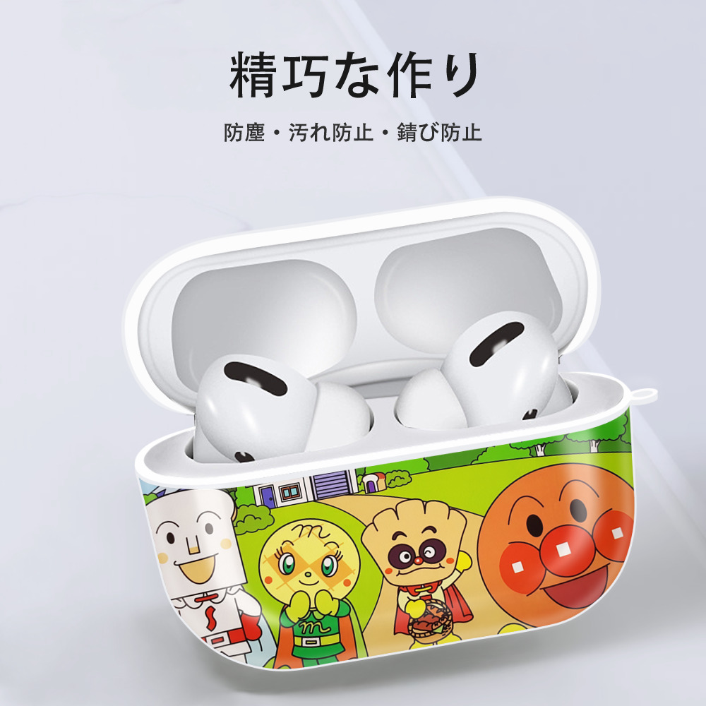 アンパンマン Anpanman 【AirPods Pro用】ハードシェル保護ケース 耐衝撃・防指紋・カラビナ付き商品仕様