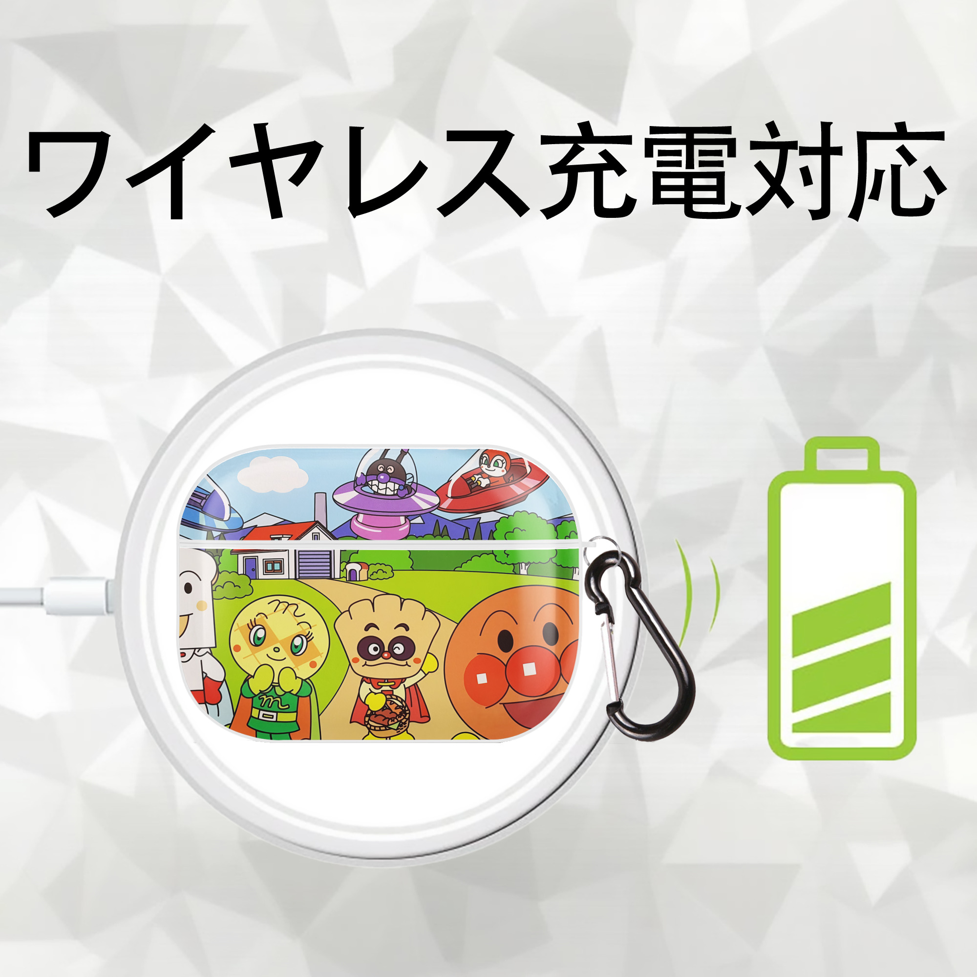 アンパンマン Anpanman 【AirPods Pro用】ハードシェル保護ケース 耐衝撃・防指紋・カラビナ付き商品仕様