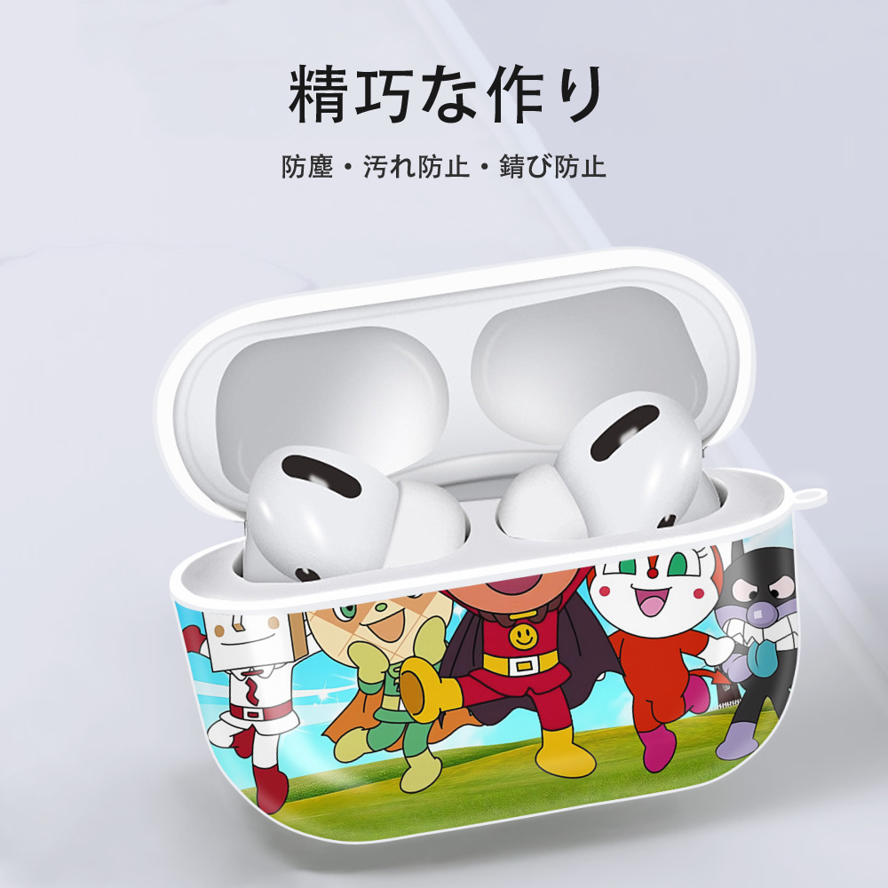 アンパンマン Anpanman 【AirPods Pro用】ハードシェル保護ケース 耐衝撃・防指紋・カラビナ付き商品仕様