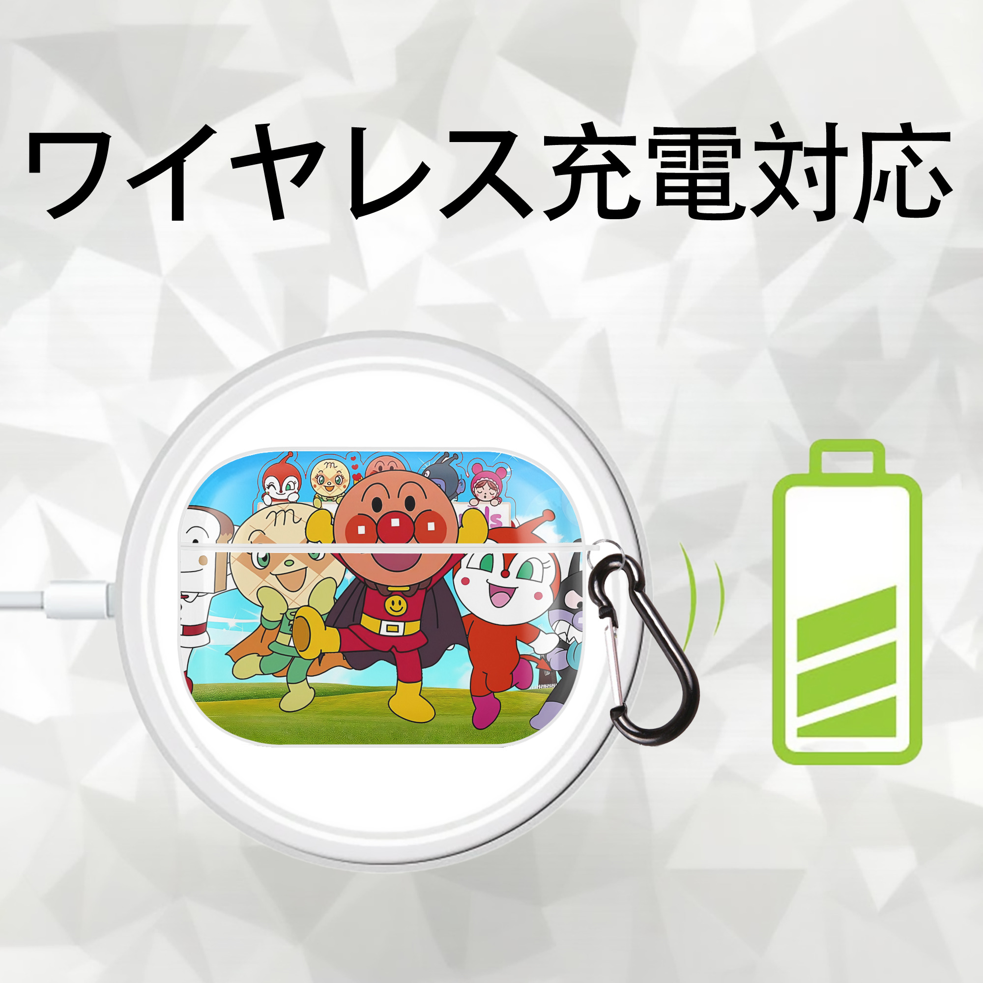 アンパンマン Anpanman 【AirPods Pro用】ハードシェル保護ケース 耐衝撃・防指紋・カラビナ付き商品仕様