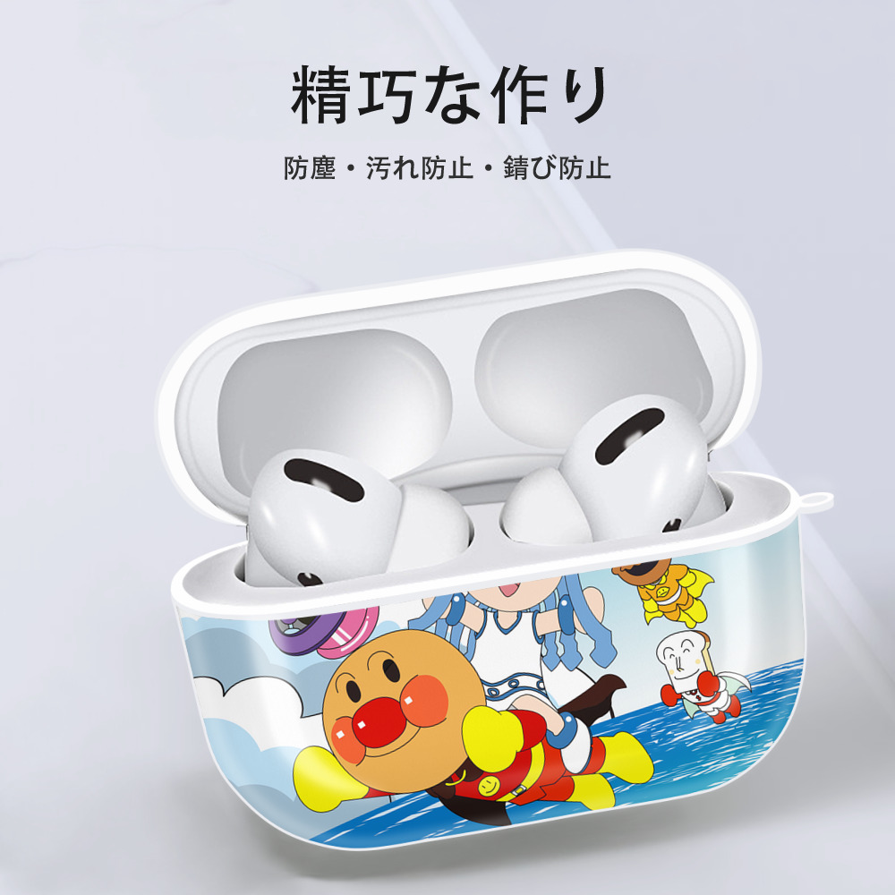 アンパンマン Anpanman 【AirPods Pro用】ハードシェル保護ケース 耐衝撃・防指紋・カラビナ付き商品仕様