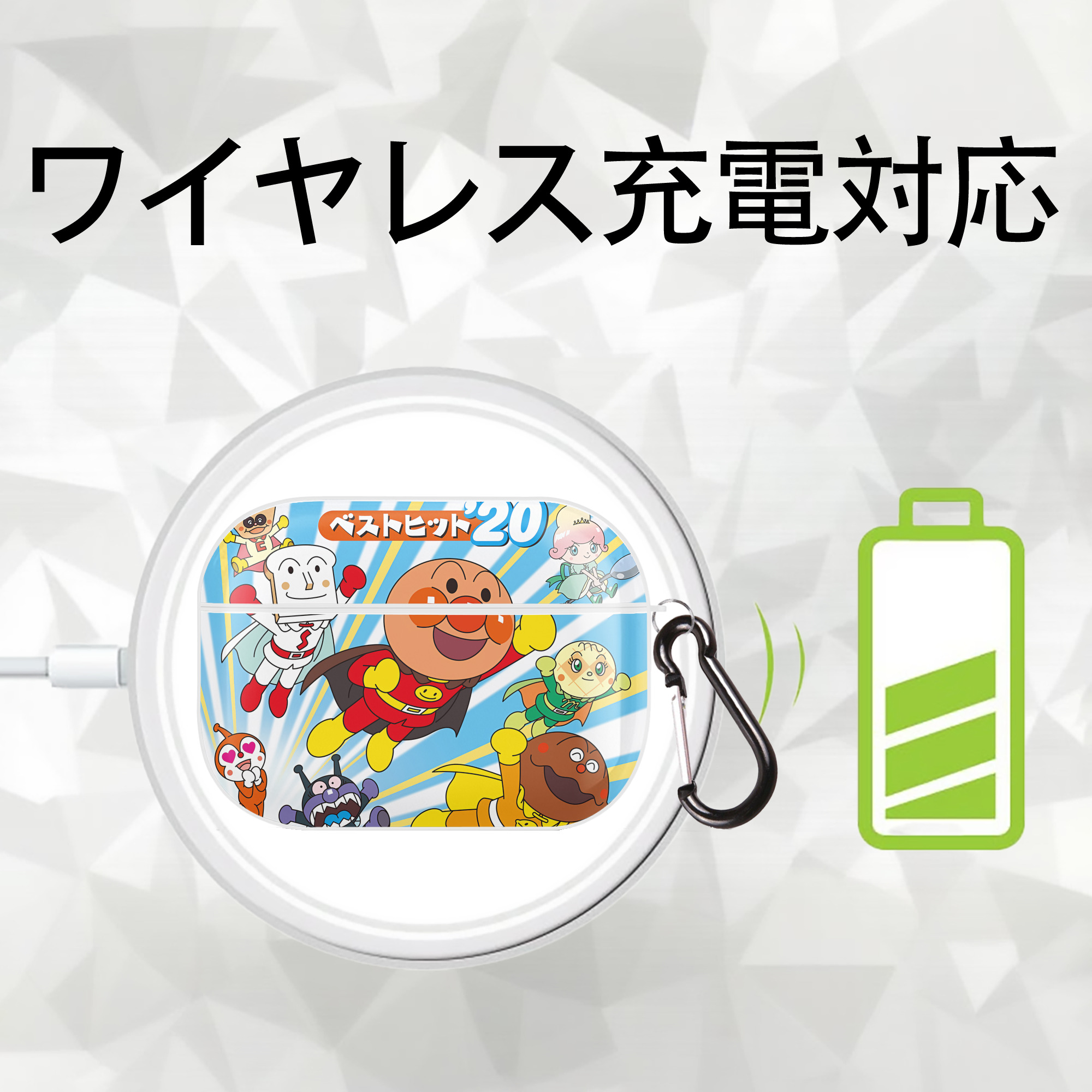 アンパンマン Anpanman 【AirPods Pro用】ハードシェル保護ケース 耐衝撃・防指紋・カラビナ付き商品仕様