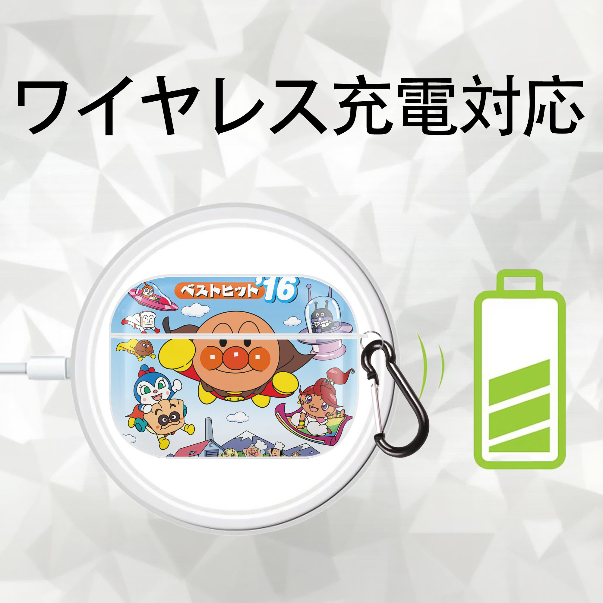 アンパンマン Anpanman 【AirPods Pro用】ハードシェル保護ケース 耐衝撃・防指紋・カラビナ付き商品仕様