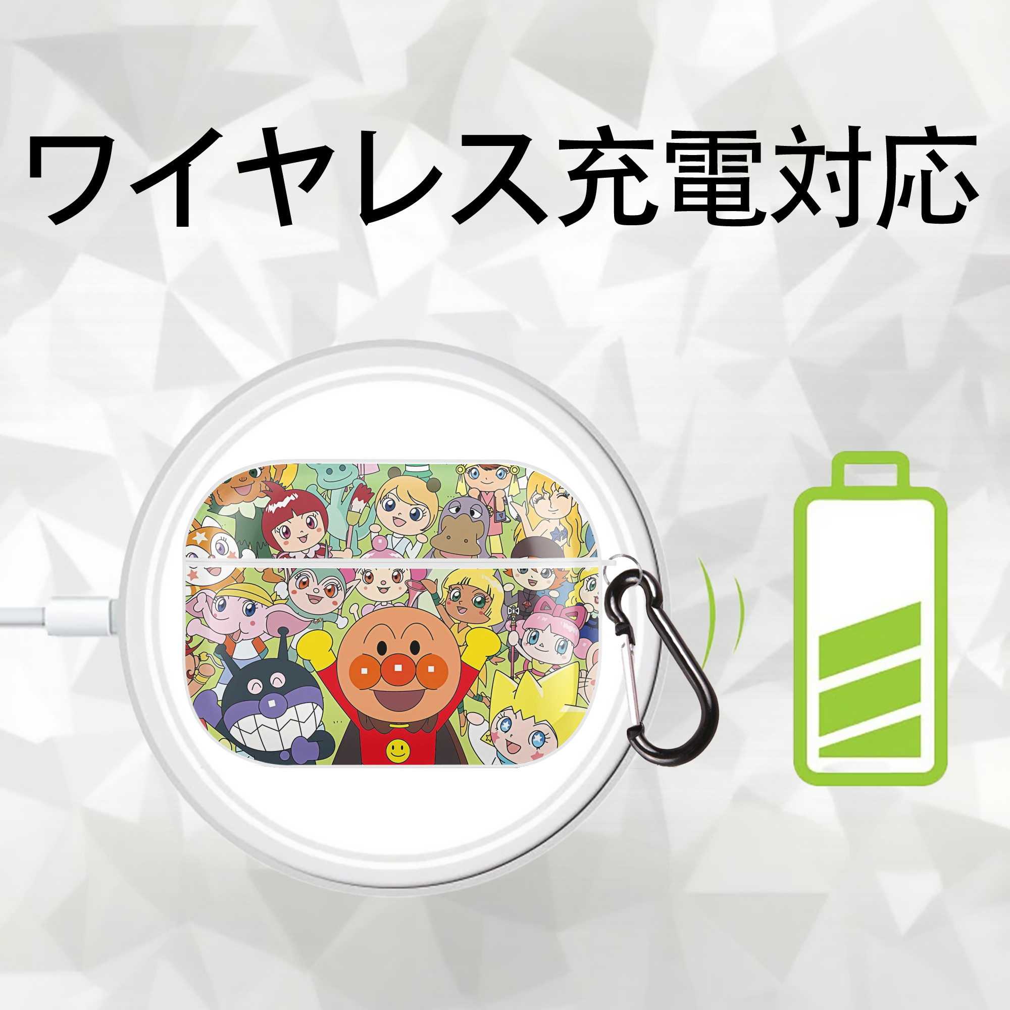 アンパンマン Anpanman 【AirPods Pro用】ハードシェル保護ケース 耐衝撃・防指紋・カラビナ付き商品仕様