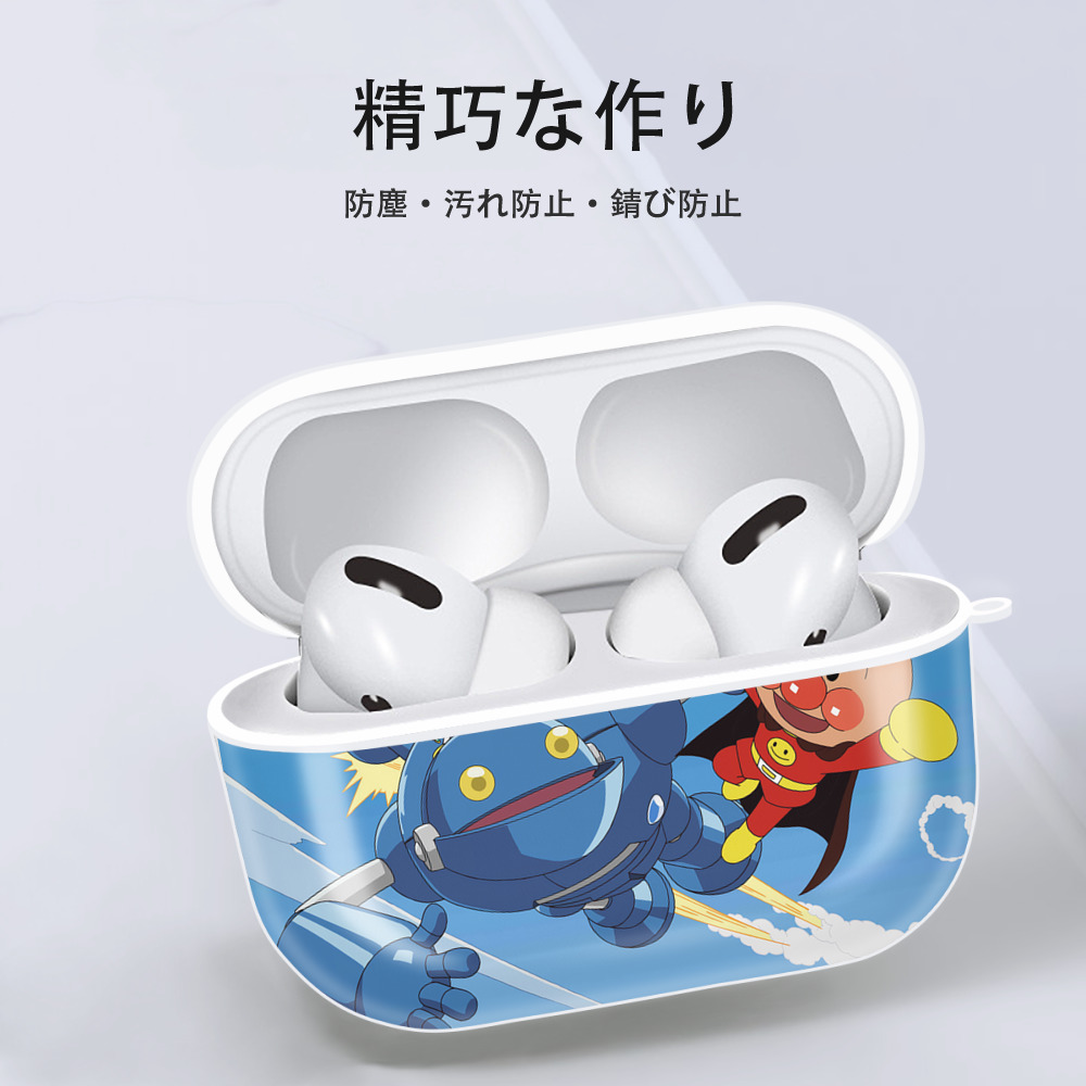 アンパンマン Anpanman 【AirPods Pro用】ハードシェル保護ケース 耐衝撃・防指紋・カラビナ付き商品仕様