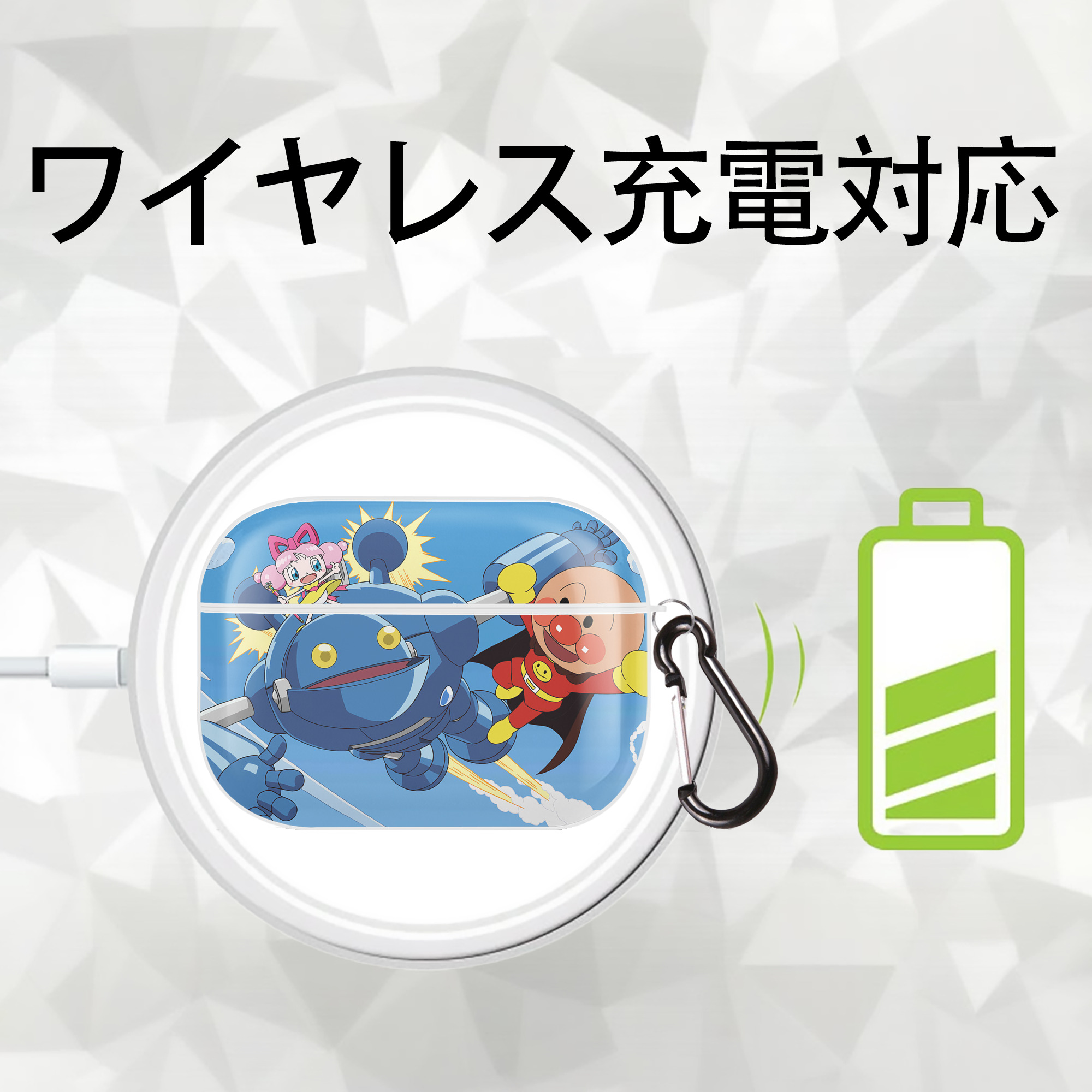 アンパンマン Anpanman 【AirPods Pro用】ハードシェル保護ケース 耐衝撃・防指紋・カラビナ付き商品仕様